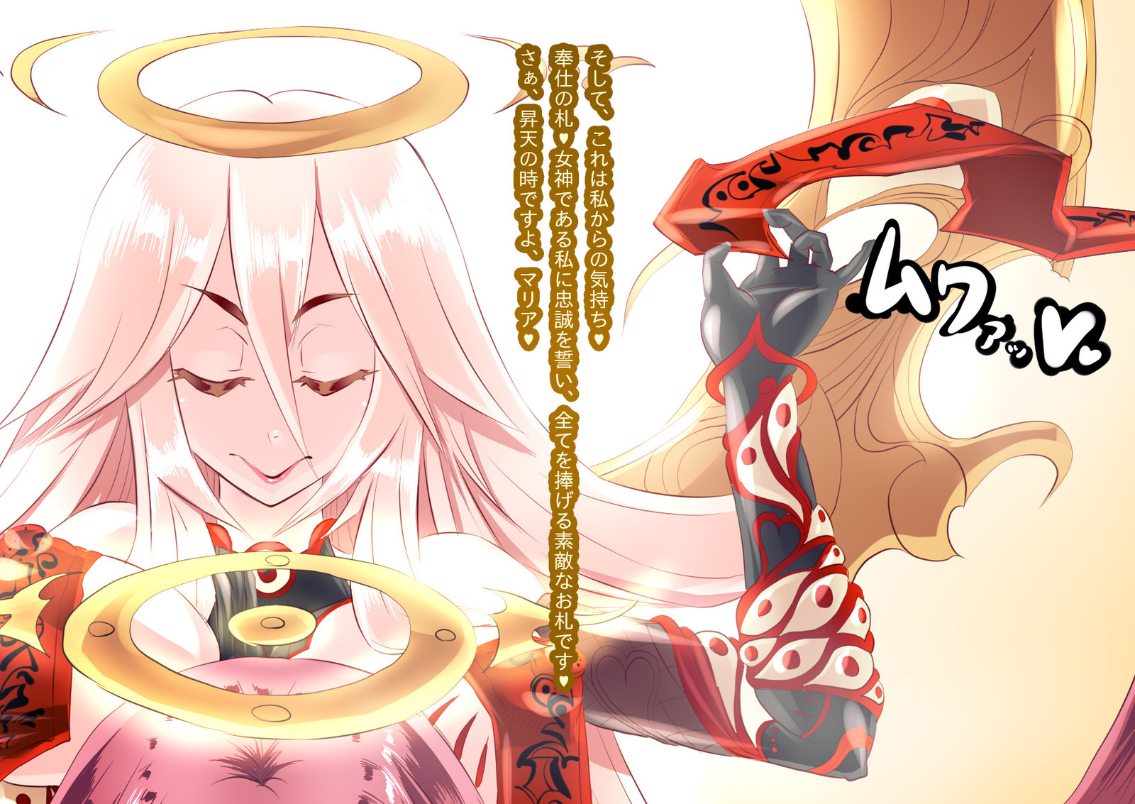 アナトリアvs素晴らしさの騎士_終わりの部分