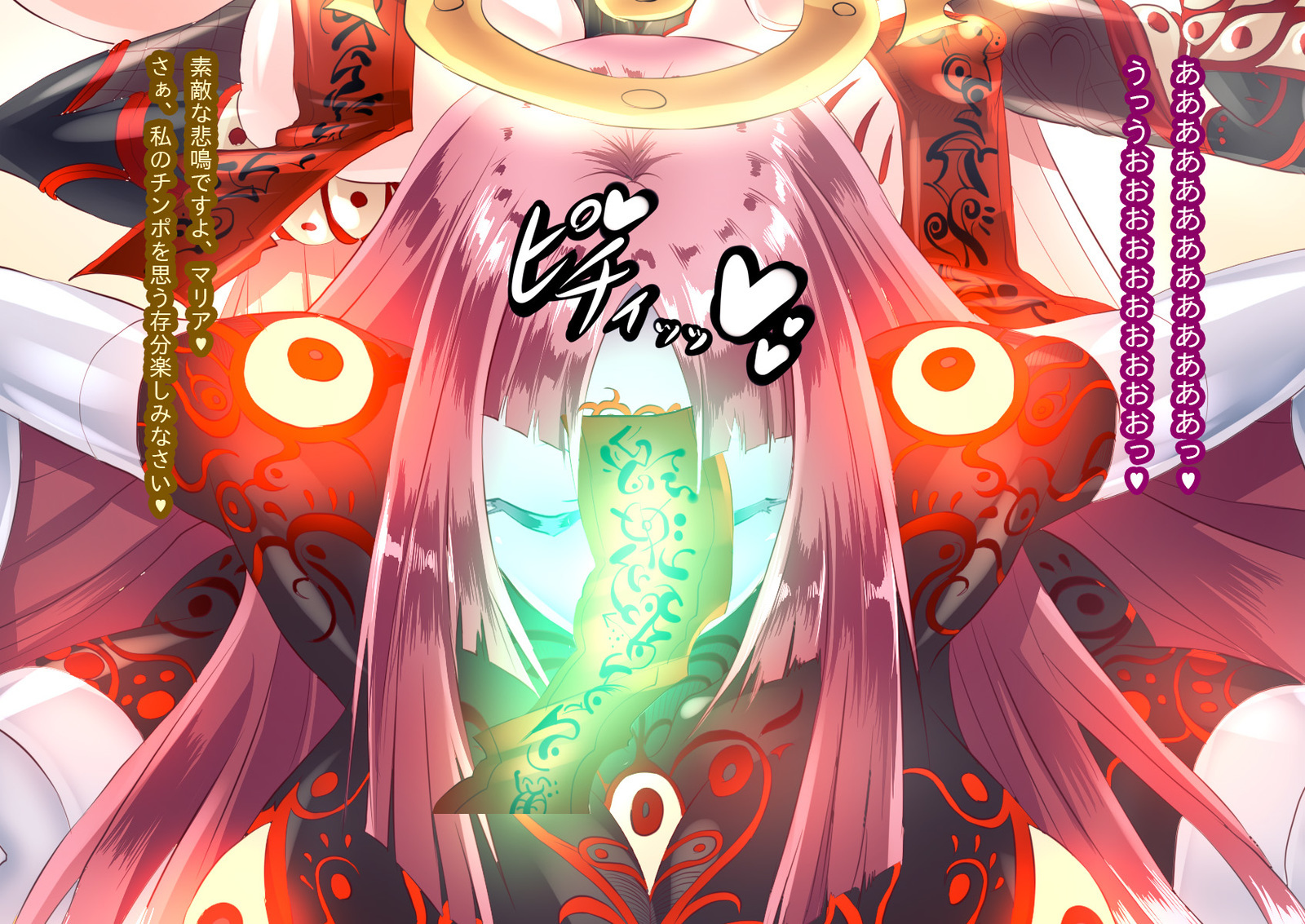 アナトリアvs素晴らしさの騎士_終わりの部分