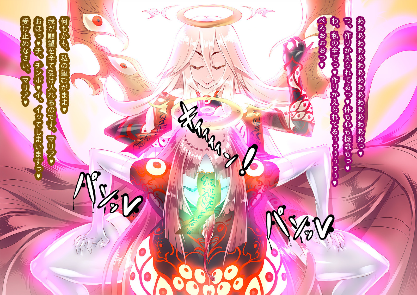 アナトリアvs素晴らしさの騎士_終わりの部分