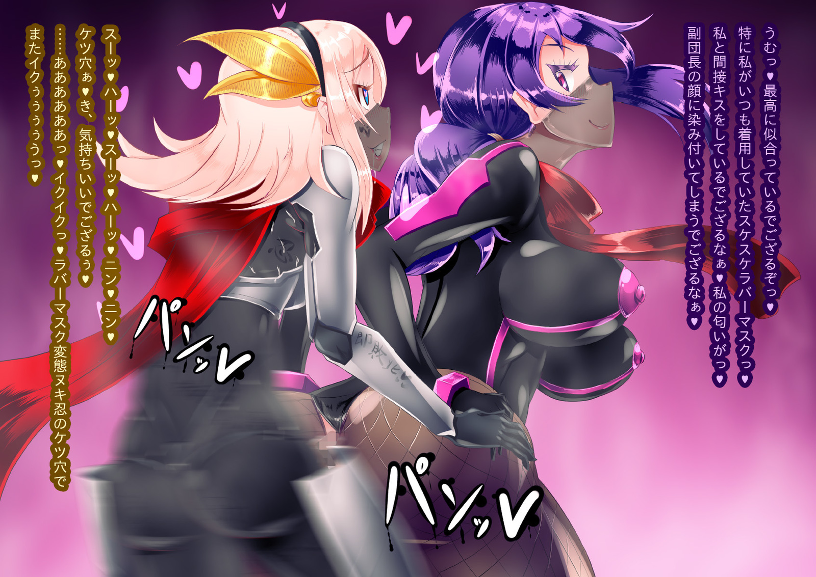 アナトリアvs素晴らしさの騎士_終わりの部分