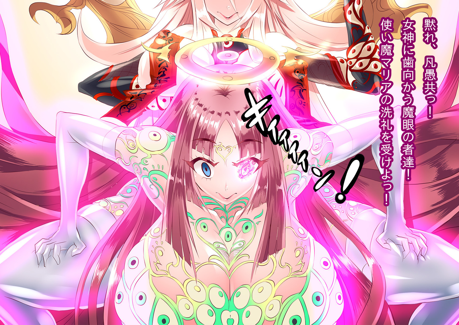 アナトリアvs素晴らしさの騎士_終わりの部分