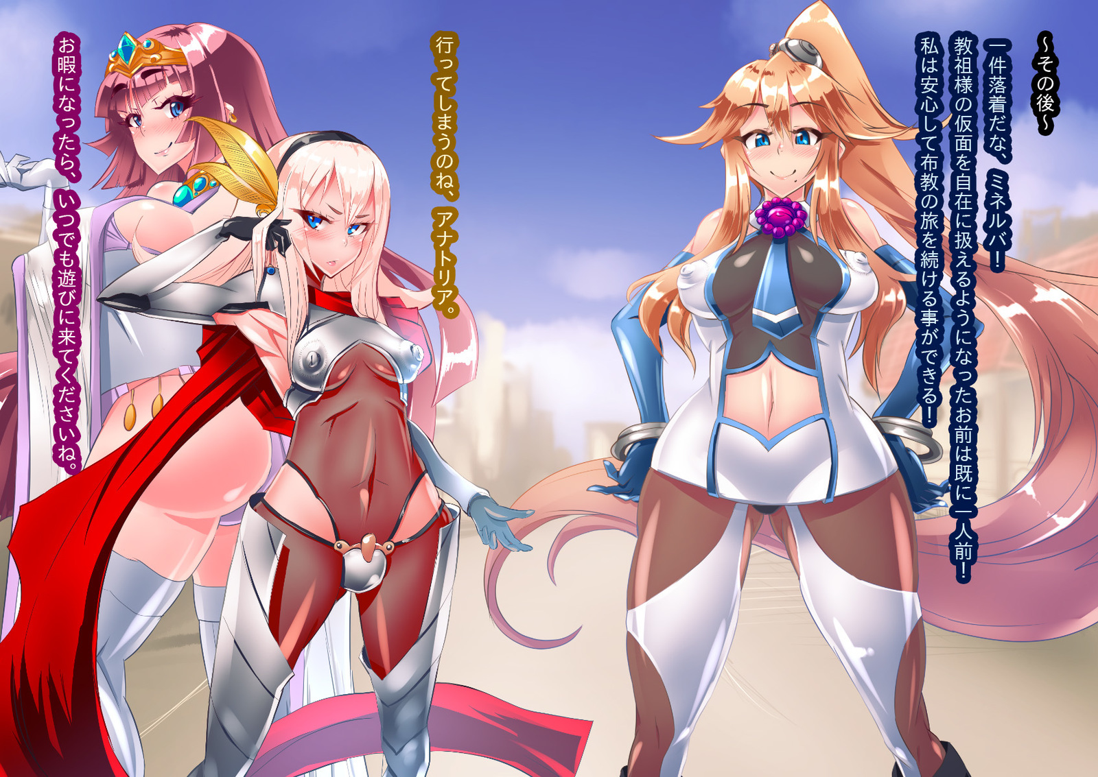 アナトリアvs素晴らしさの騎士_終わりの部分