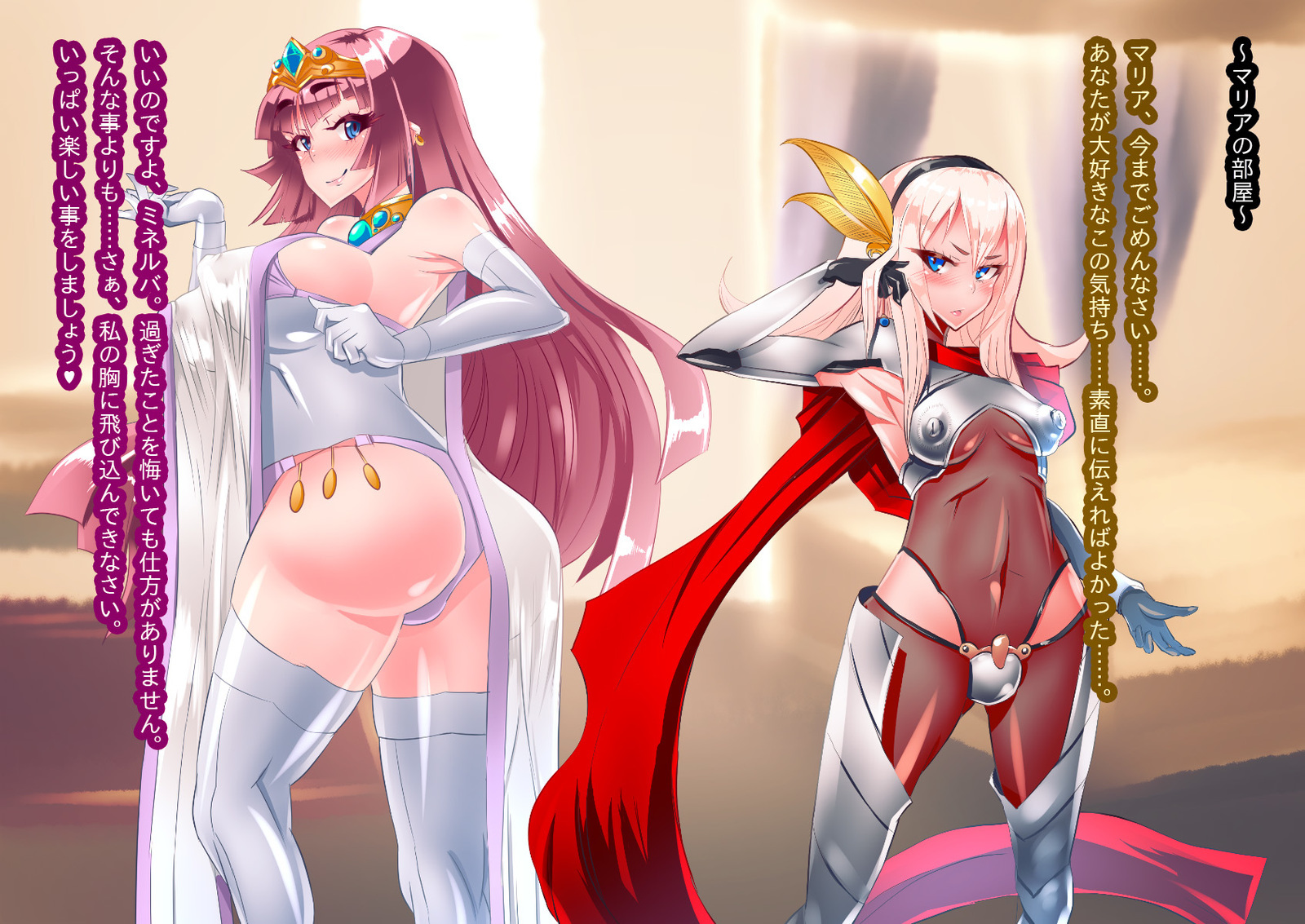 アナトリアvs素晴らしさの騎士_終わりの部分