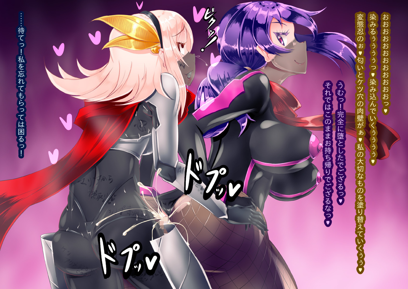アナトリアvs素晴らしさの騎士_終わりの部分