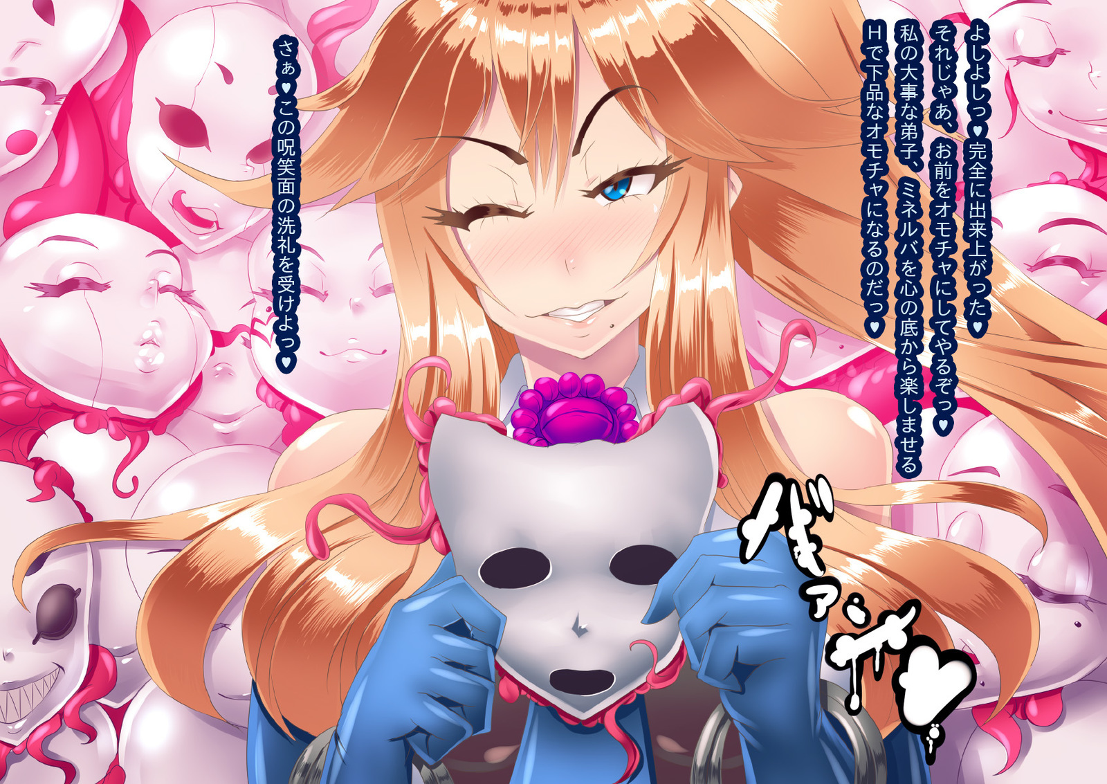 アナトリアvs素晴らしさの騎士_終わりの部分
