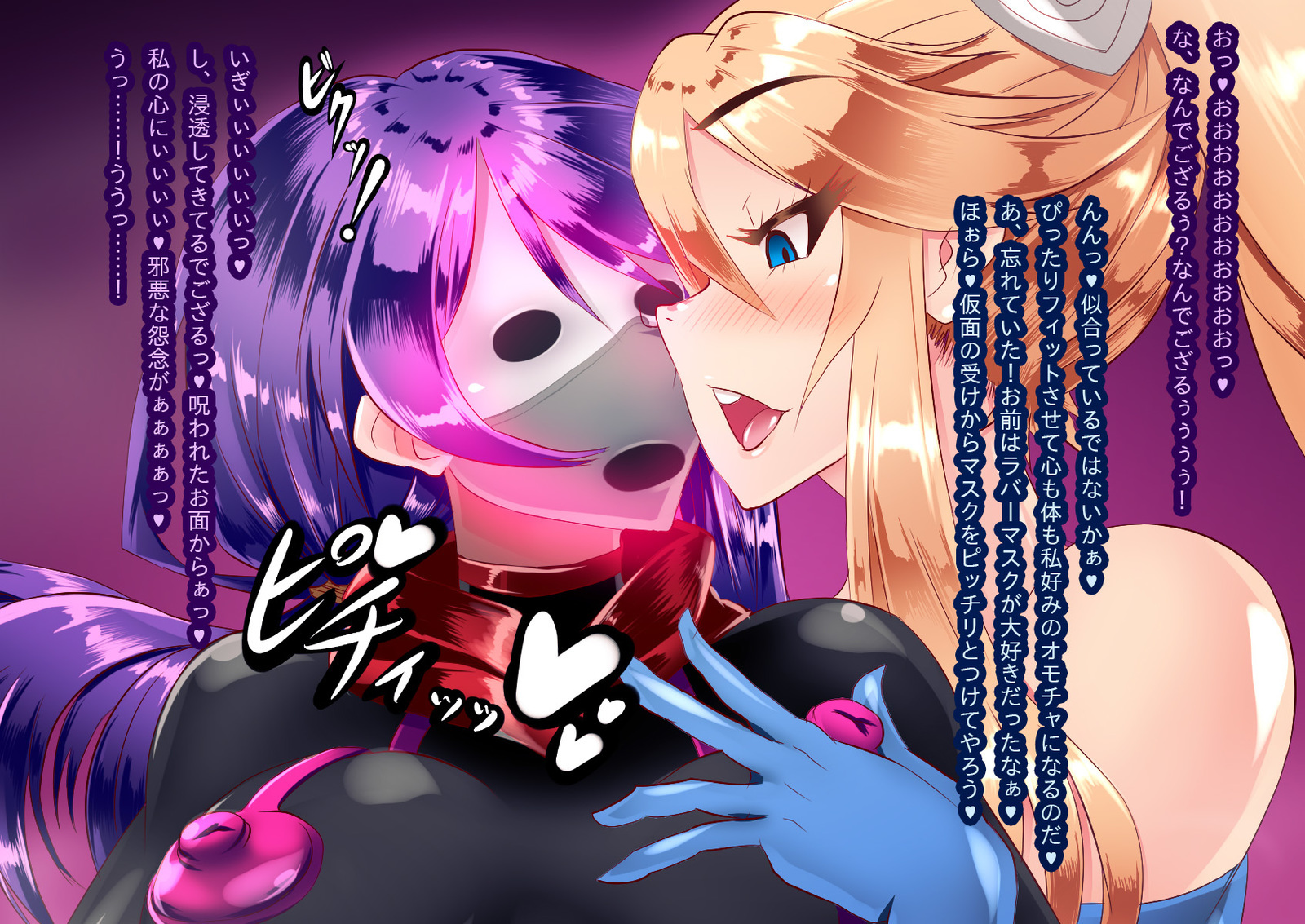 アナトリアvs素晴らしさの騎士_終わりの部分