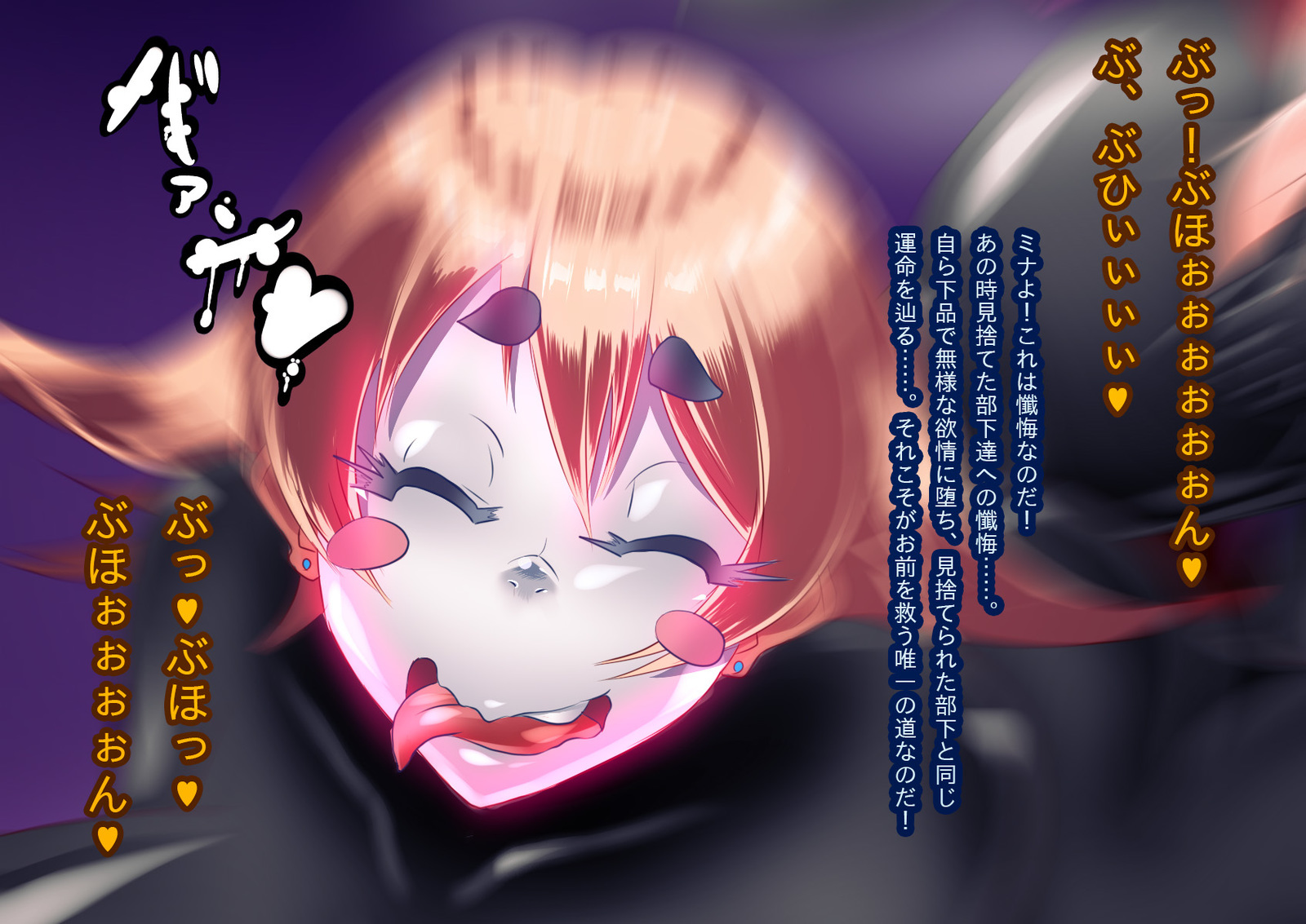 アナトリアvs素晴らしさの騎士_終わりの部分