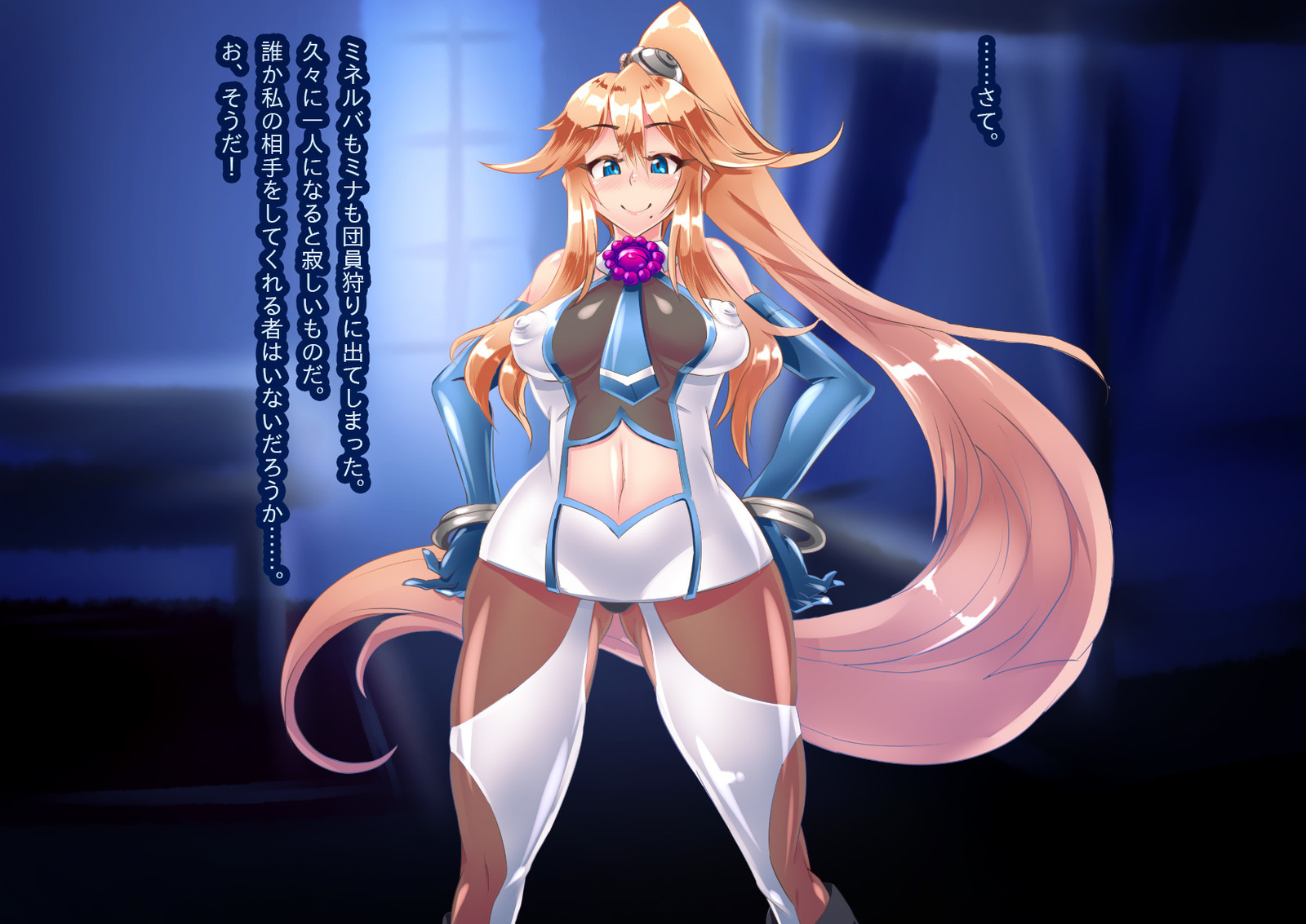 アナトリアvs素晴らしさの騎士_終わりの部分