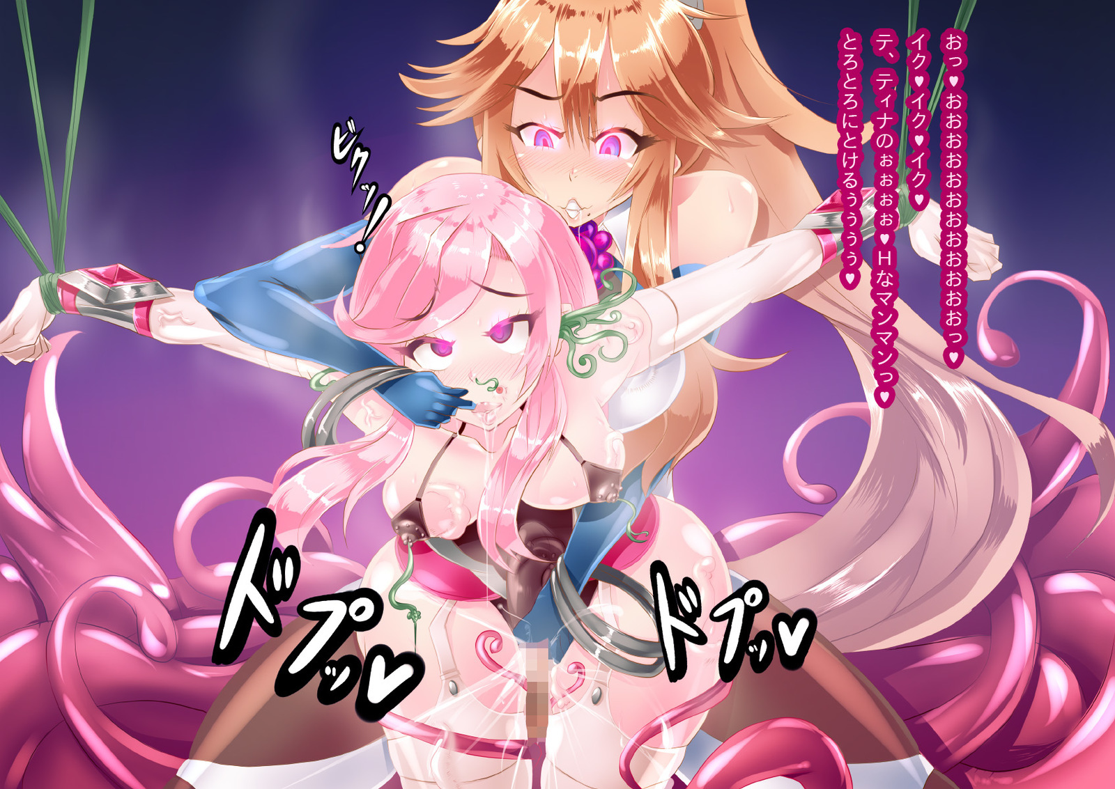 アナトリアvs素晴らしさの騎士_終わりの部分
