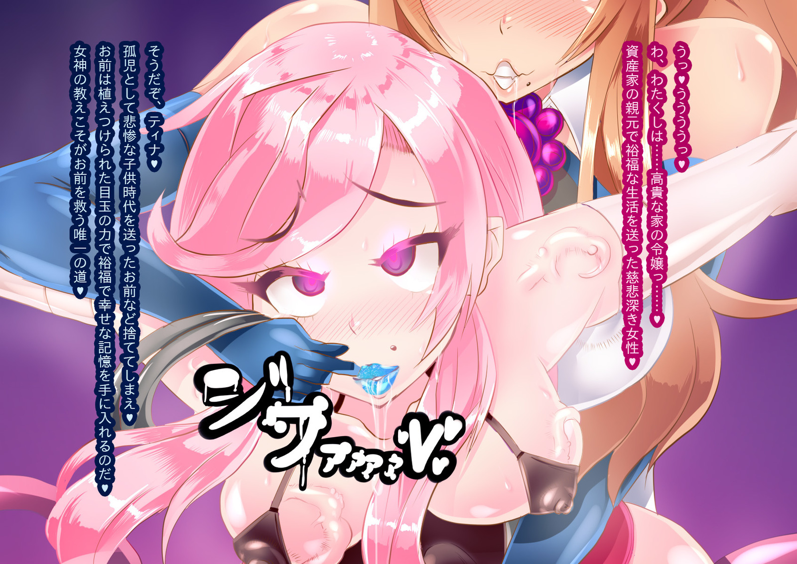 アナトリアvs素晴らしさの騎士_終わりの部分