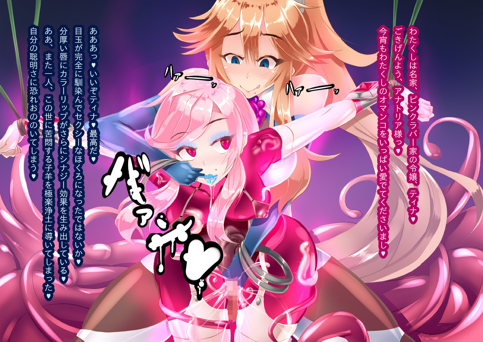 アナトリアvs素晴らしさの騎士_終わりの部分