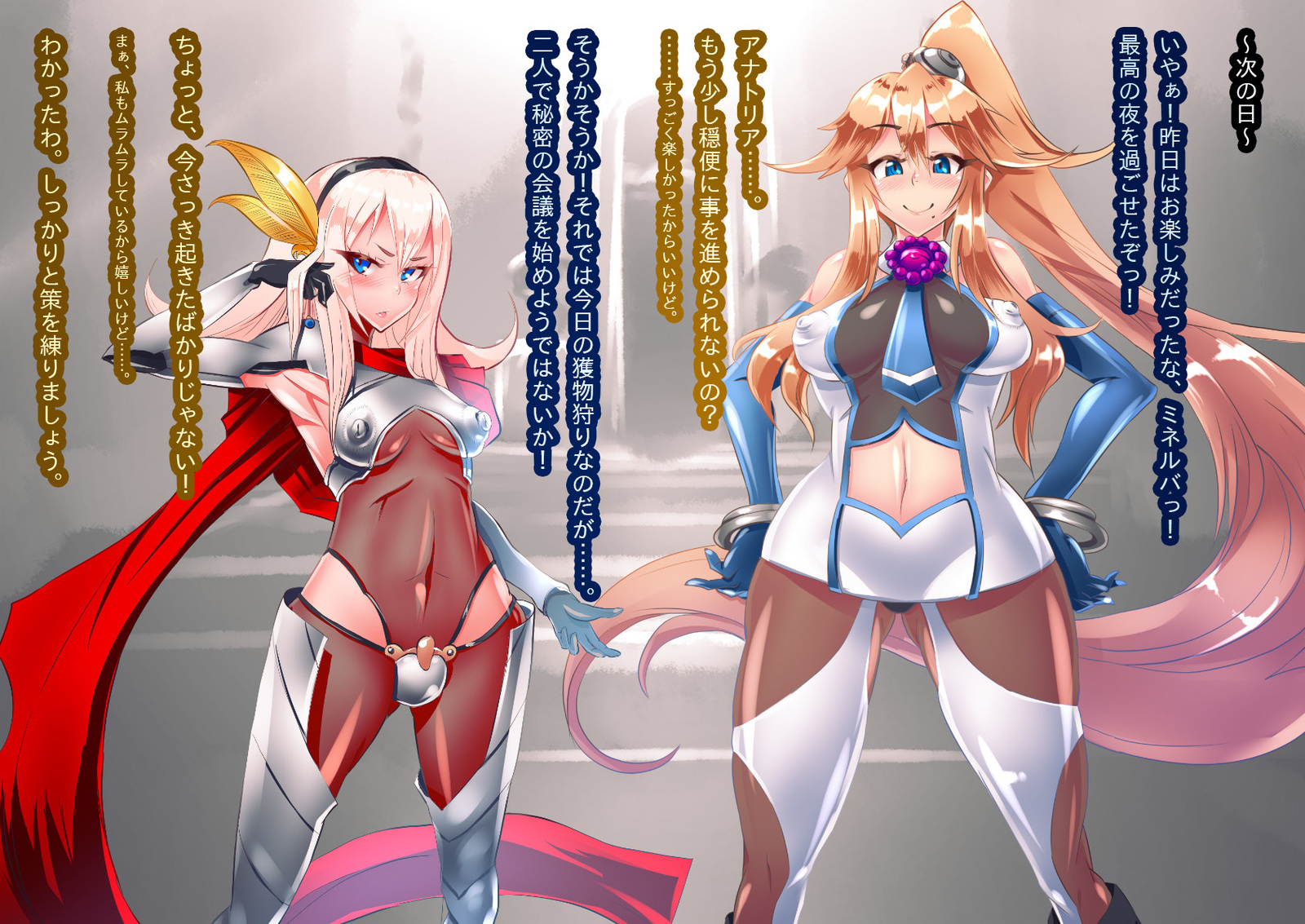 アナトリアvs素晴らしさの騎士_終わりの部分