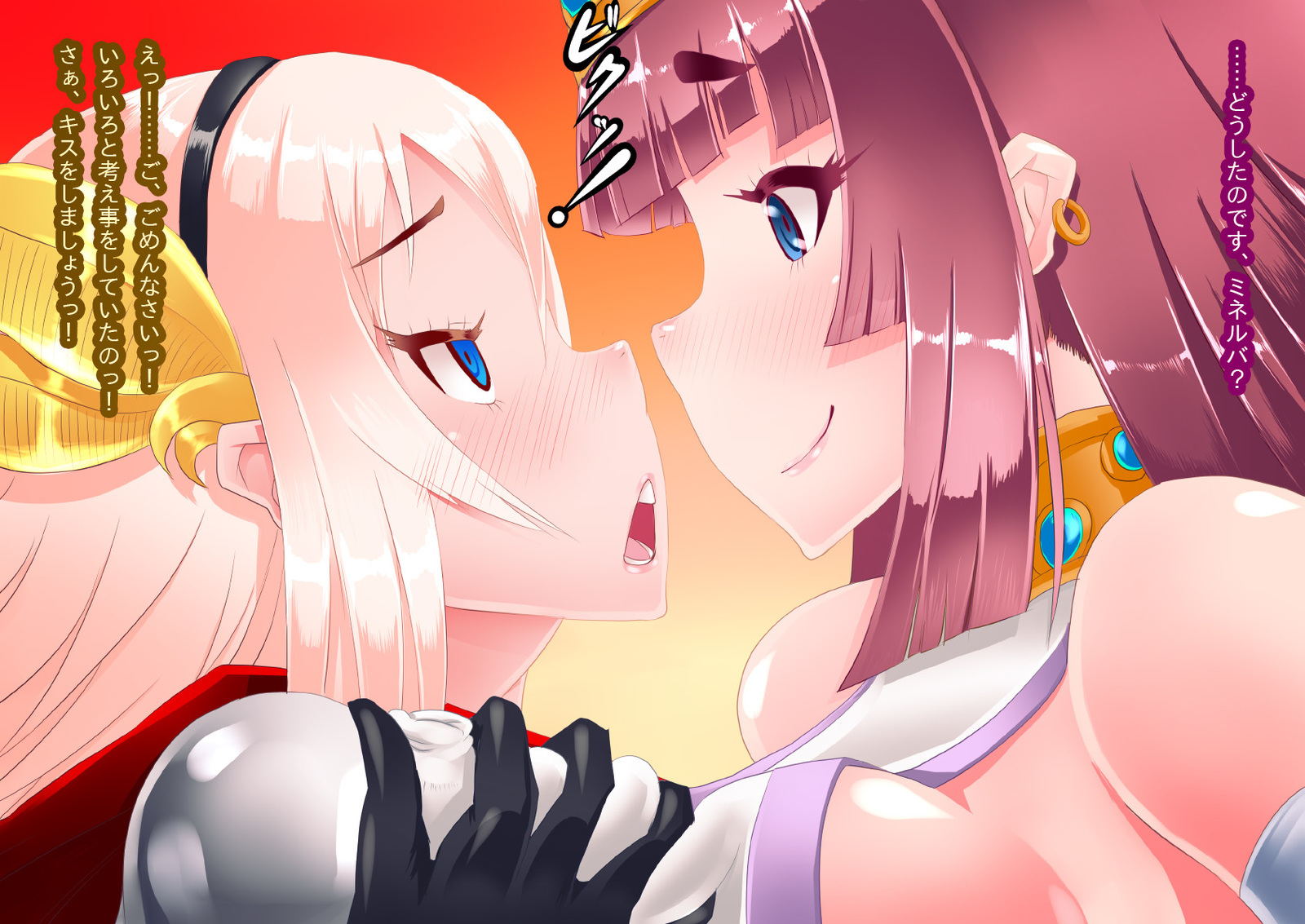 アナトリアvs素晴らしさの騎士_終わりの部分