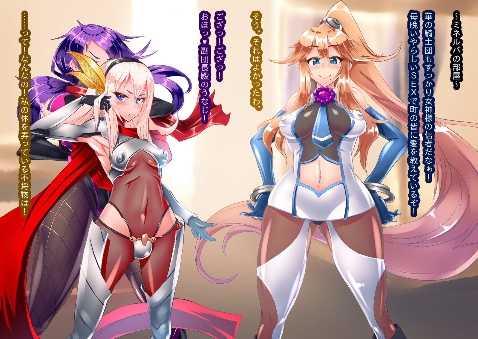 アナトリアvs素晴らしさの騎士_終わりの部分