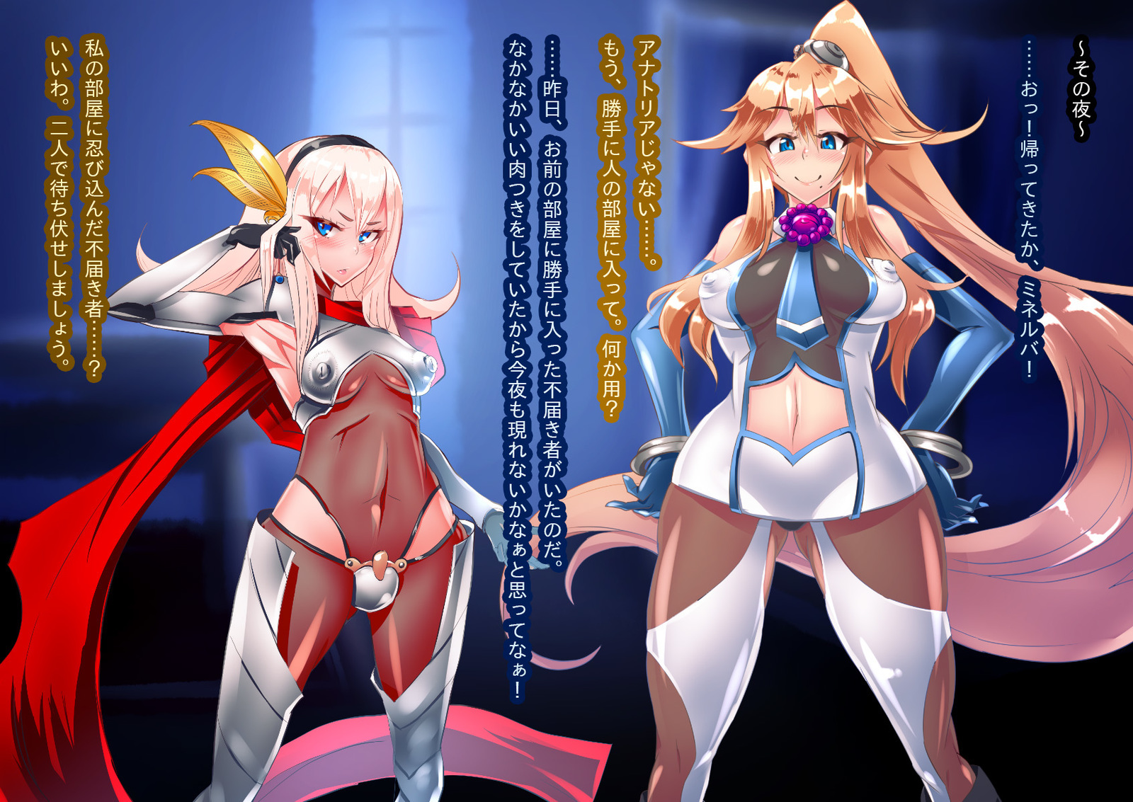 アナトリアvs素晴らしさの騎士_終わりの部分
