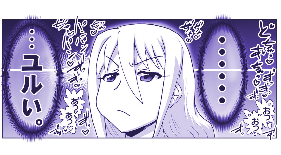 [はせ☆裕] 悪魔娘監禁日誌シリーズ