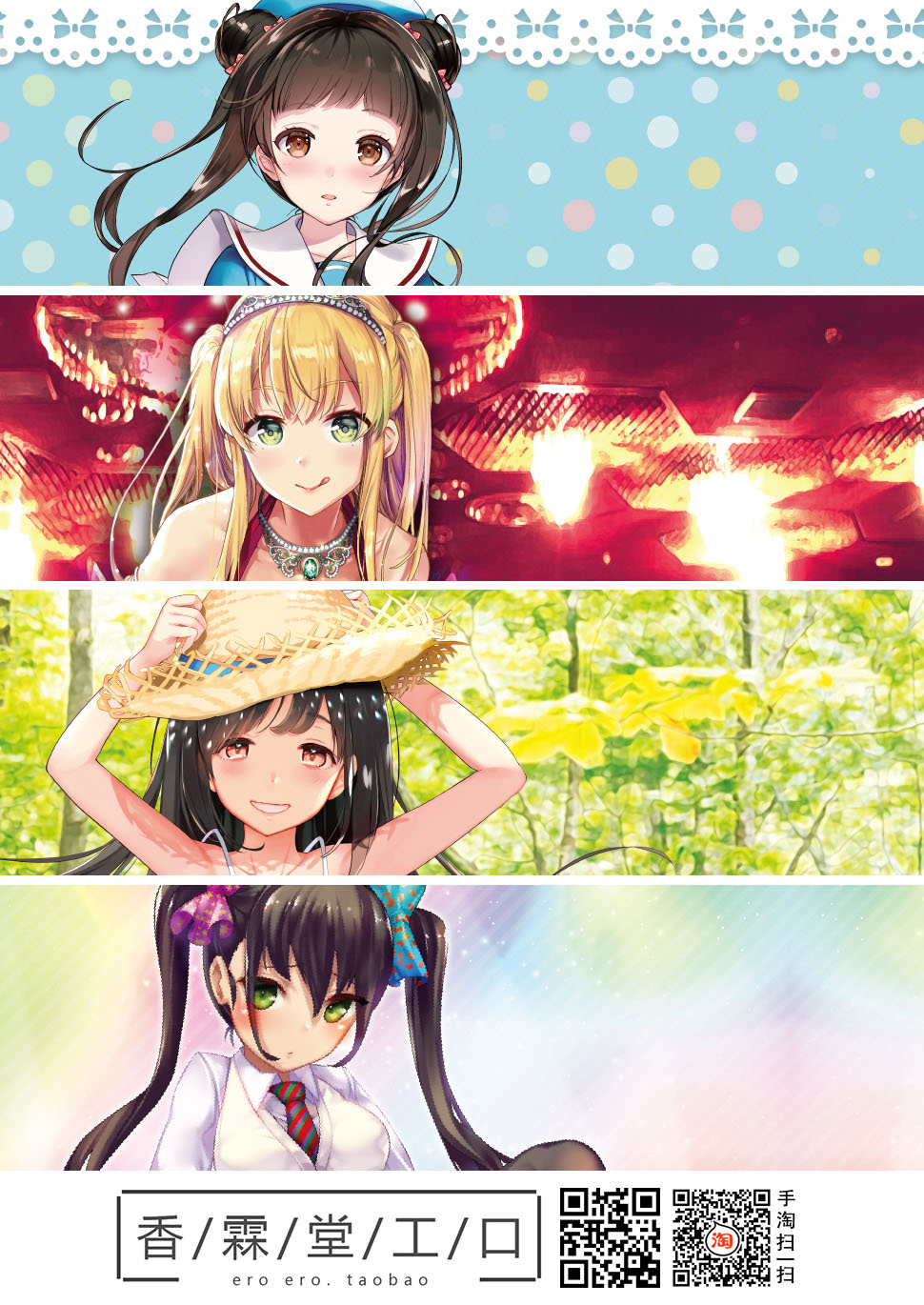 (C95) [さぺろんブラック (さぺ)] NNTR (アズールレーン) [中国翻訳]