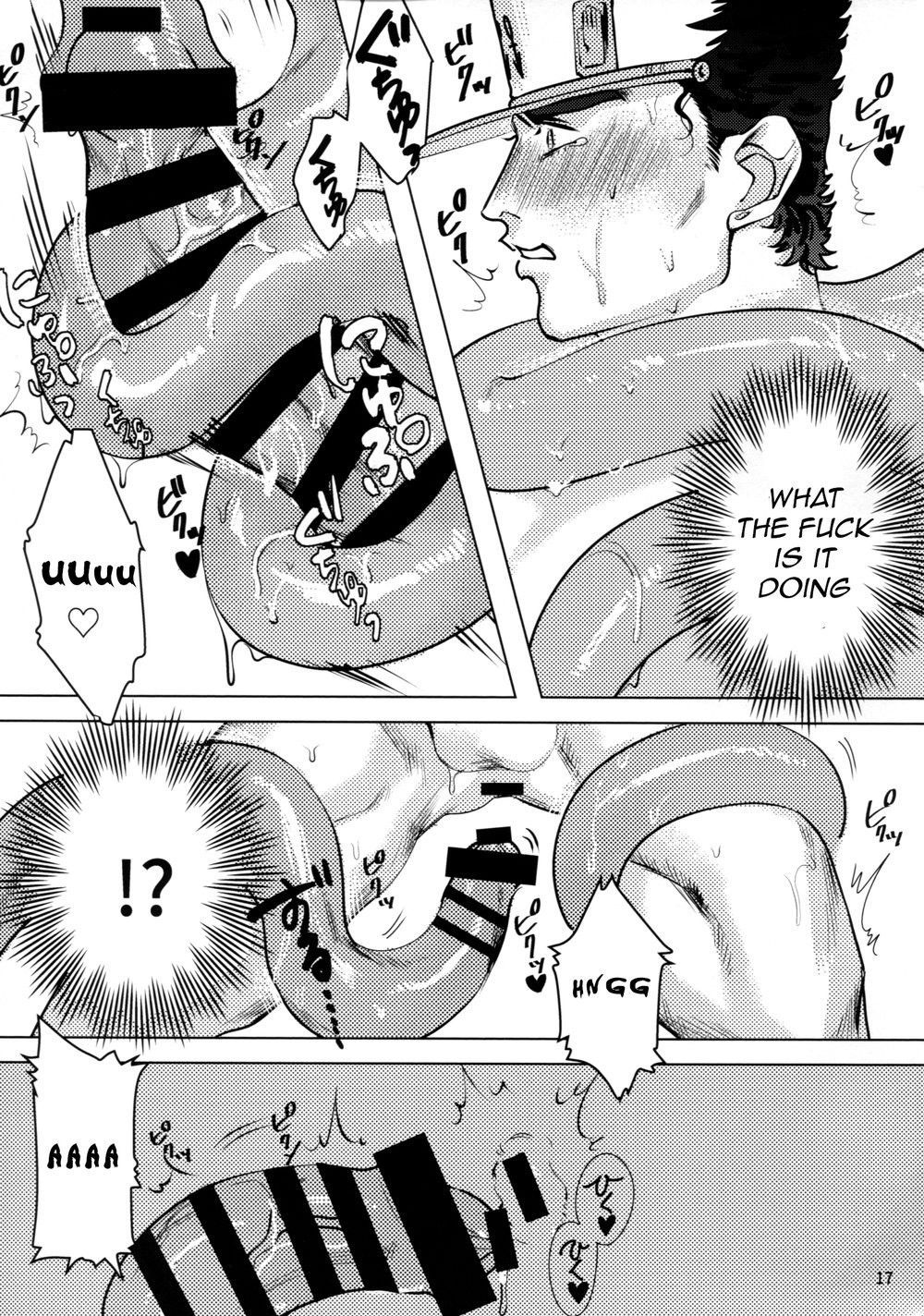 九条広下とへないいきもの-九条博士と不思議な生き物