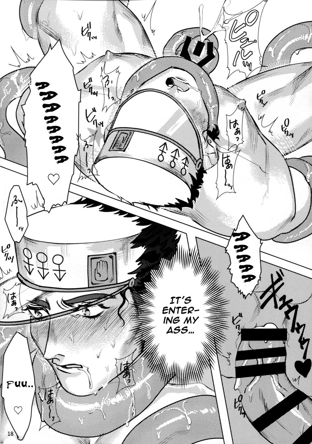 九条広下とへないいきもの-九条博士と不思議な生き物