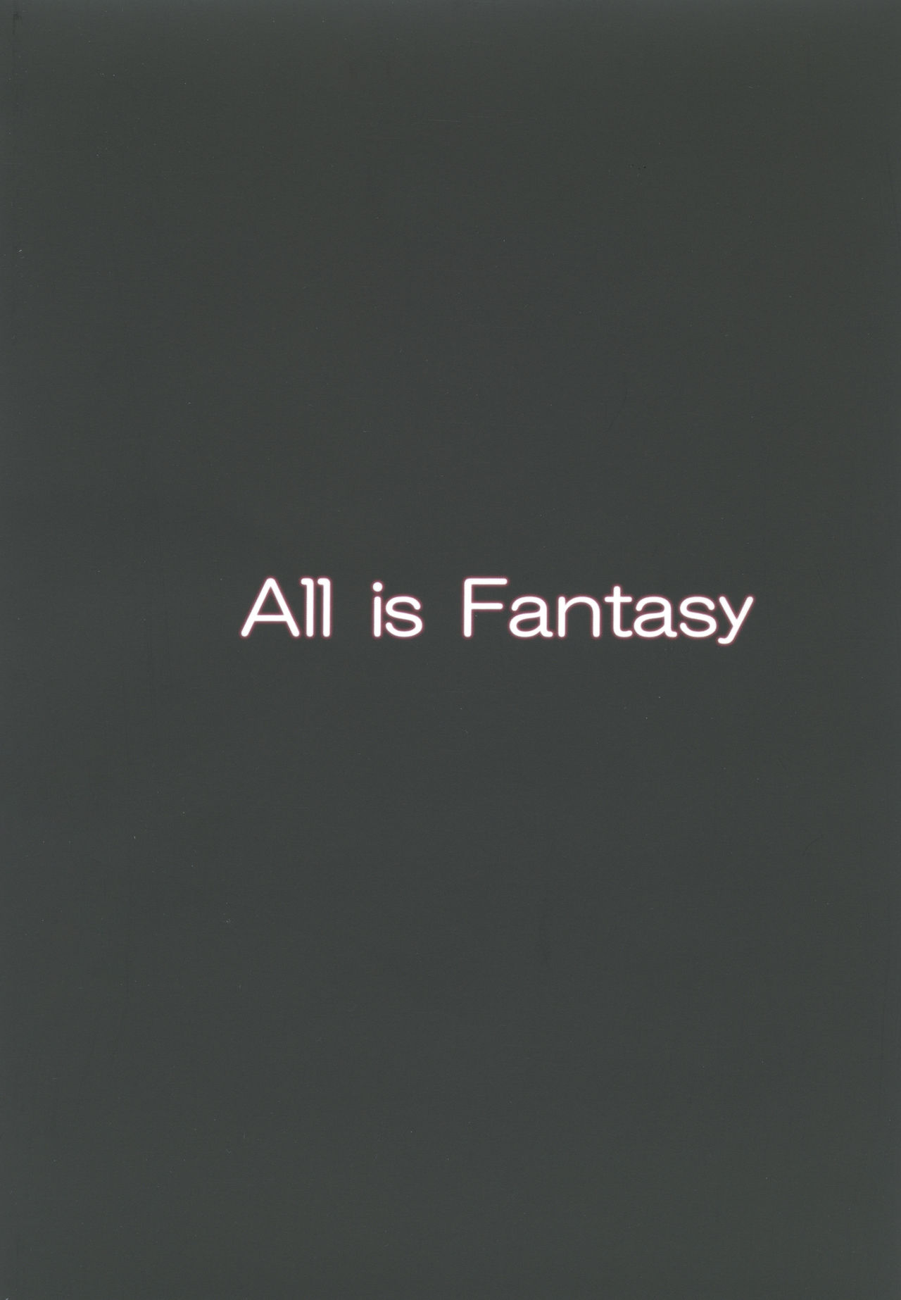 [All is Fantasy (如月二日)] 博麗ノ先代巫女 (東方Project) [DL版]