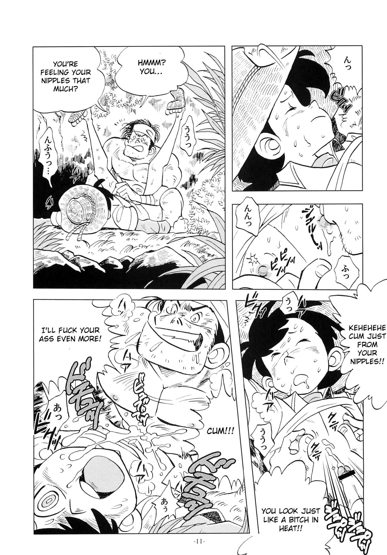 (ショタケット16) [おかし隊 (金ノ玉虫)] 竿を握らしゃ日本一!! 2 (釣りキチ三平) [英訳]