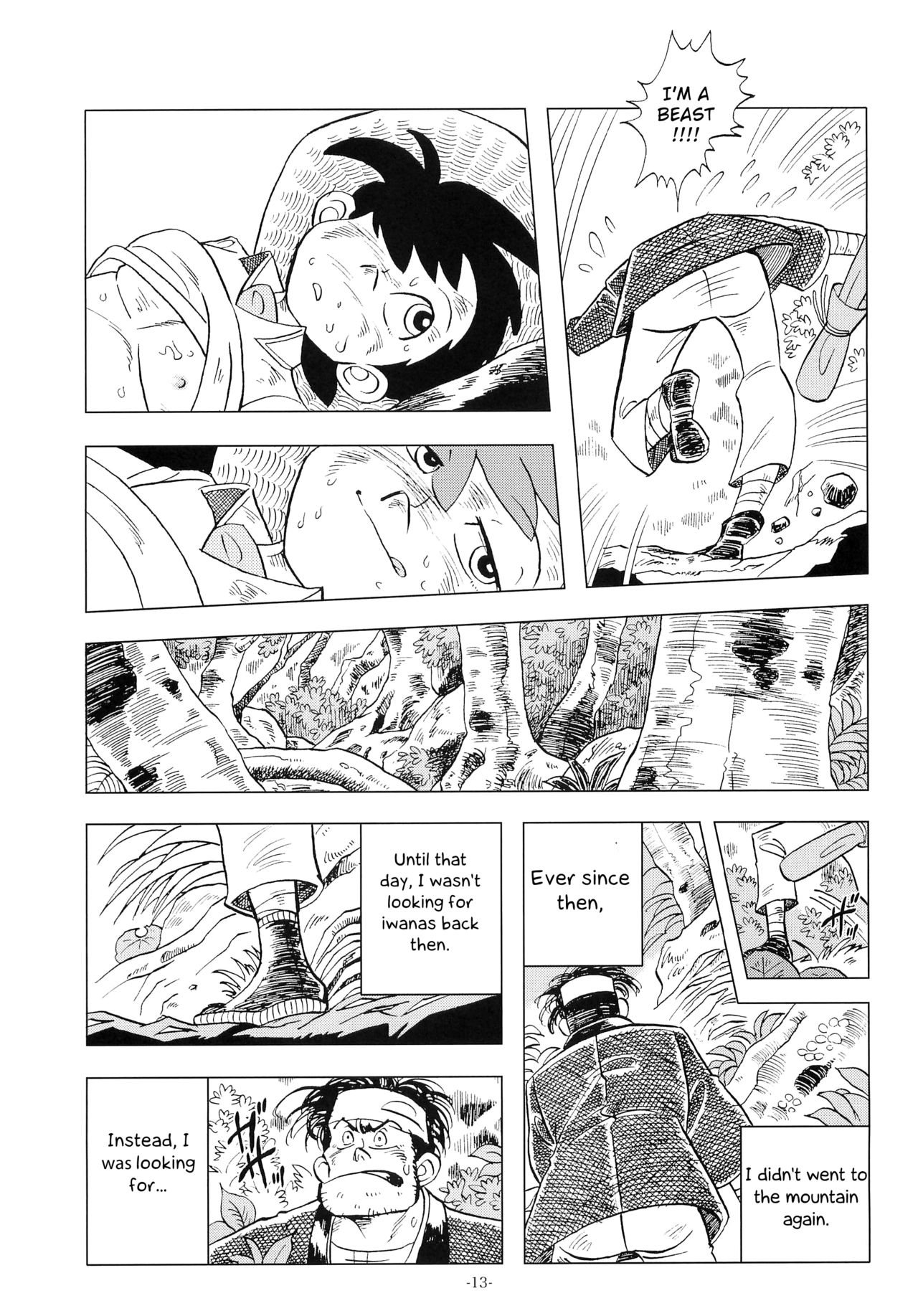 (ショタケット16) [おかし隊 (金ノ玉虫)] 竿を握らしゃ日本一!! 2 (釣りキチ三平) [英訳]