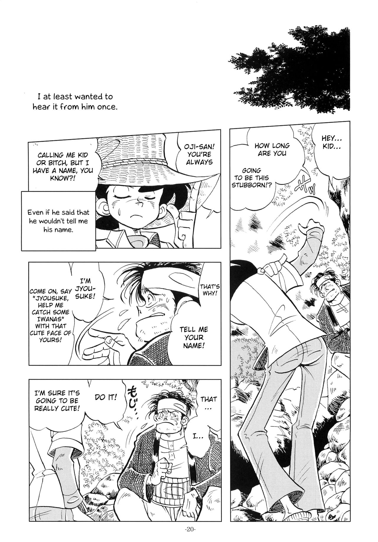 (ショタケット16) [おかし隊 (金ノ玉虫)] 竿を握らしゃ日本一!! 2 (釣りキチ三平) [英訳]