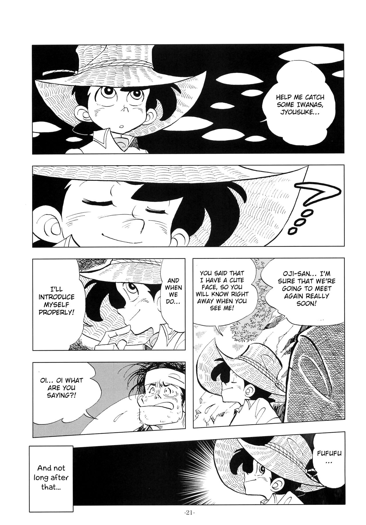 (ショタケット16) [おかし隊 (金ノ玉虫)] 竿を握らしゃ日本一!! 2 (釣りキチ三平) [英訳]