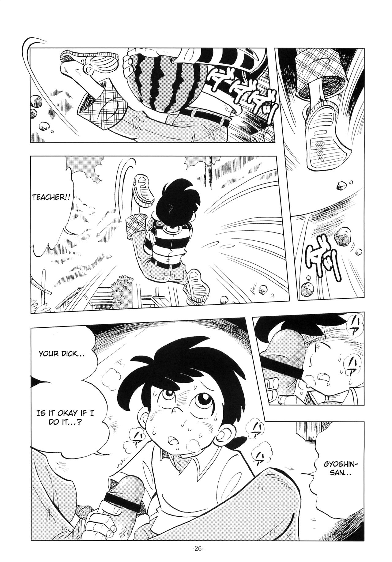 (ショタケット16) [おかし隊 (金ノ玉虫)] 竿を握らしゃ日本一!! 2 (釣りキチ三平) [英訳]