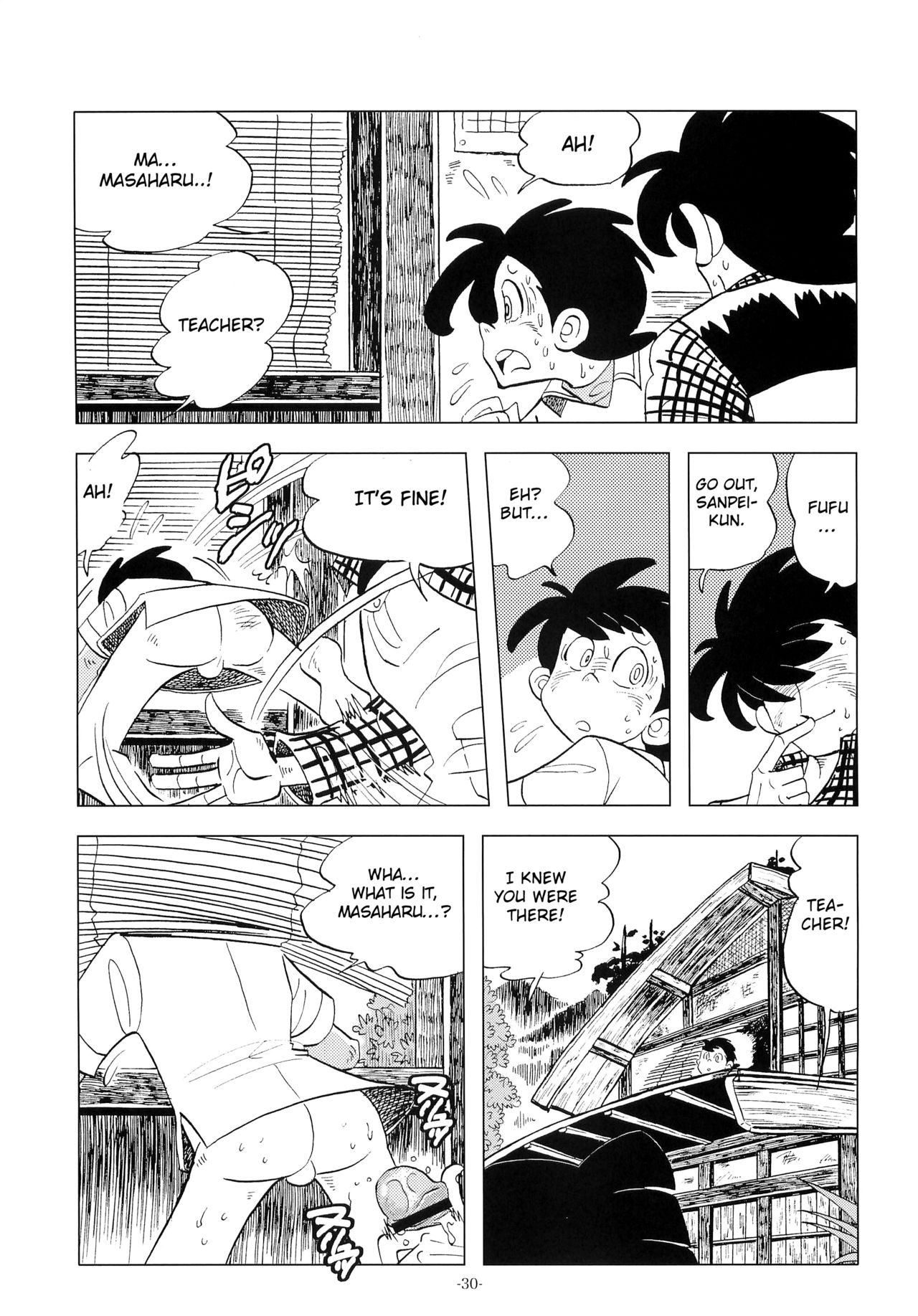 (ショタケット16) [おかし隊 (金ノ玉虫)] 竿を握らしゃ日本一!! 2 (釣りキチ三平) [英訳]