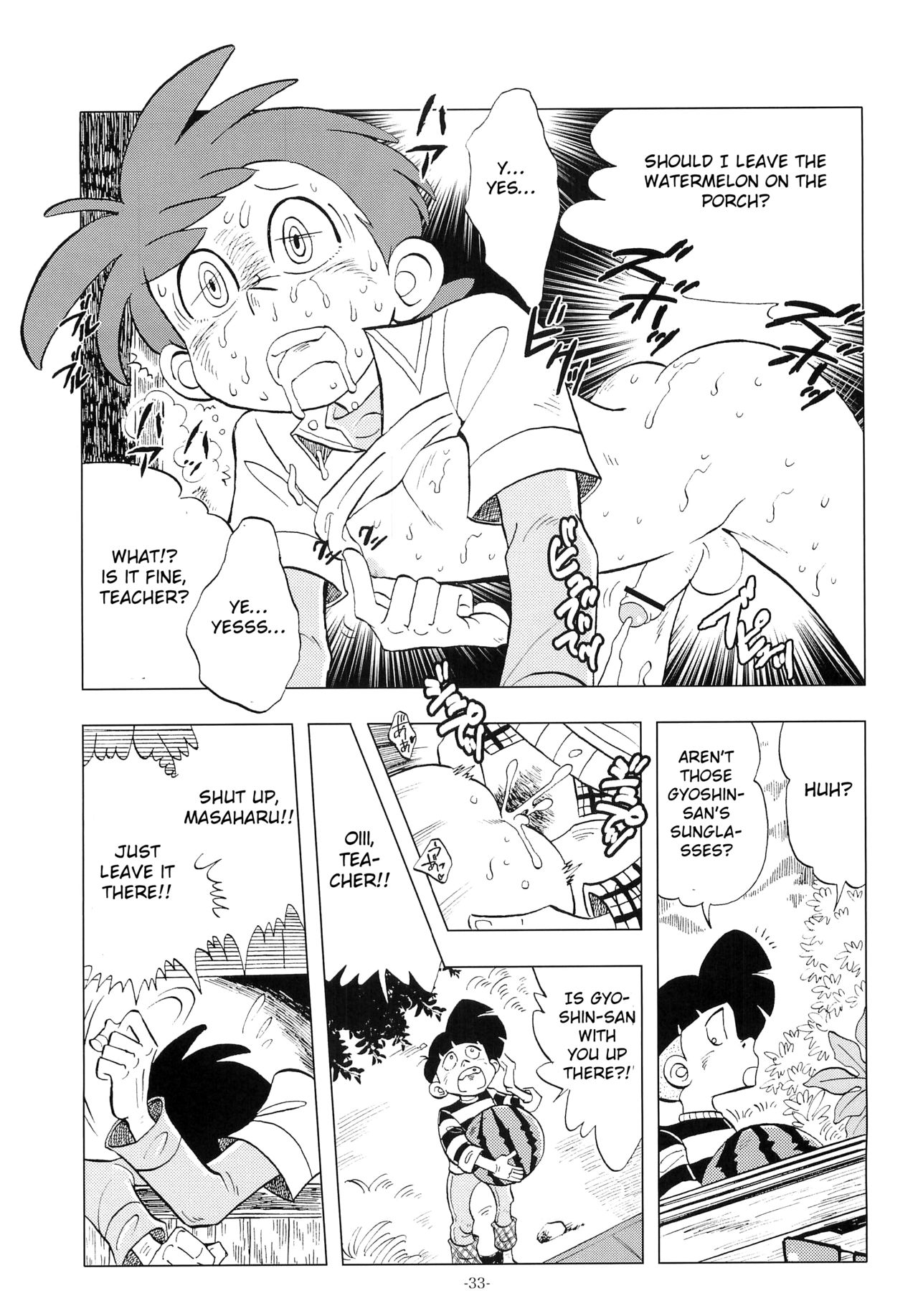 (ショタケット16) [おかし隊 (金ノ玉虫)] 竿を握らしゃ日本一!! 2 (釣りキチ三平) [英訳]