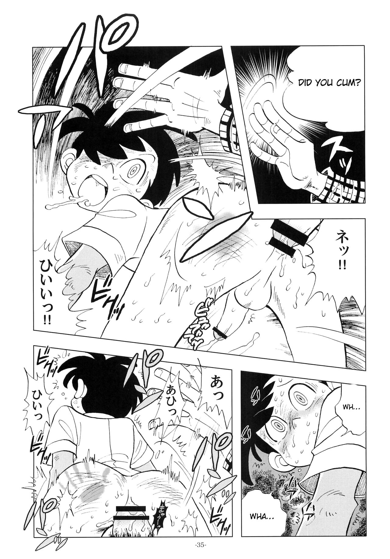 (ショタケット16) [おかし隊 (金ノ玉虫)] 竿を握らしゃ日本一!! 2 (釣りキチ三平) [英訳]