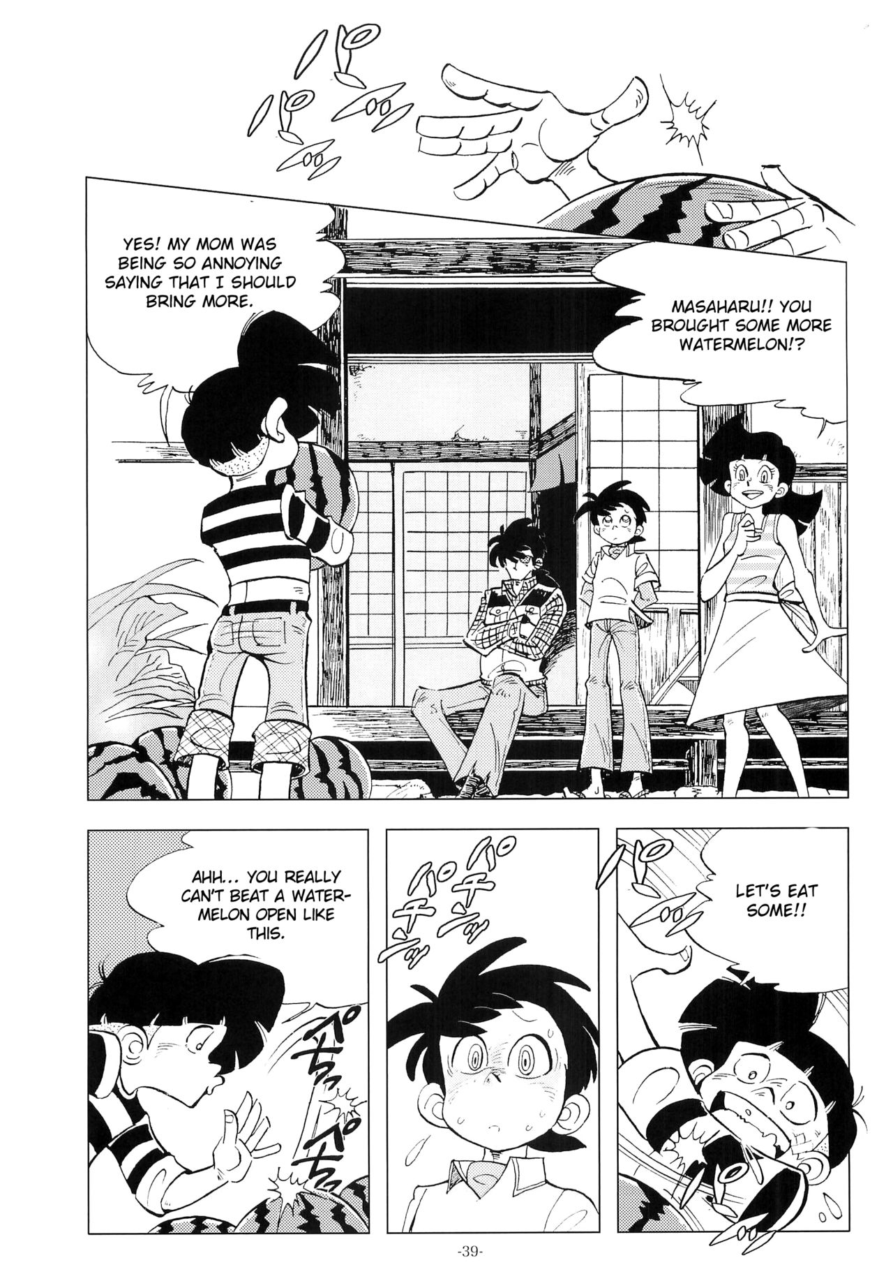 (ショタケット16) [おかし隊 (金ノ玉虫)] 竿を握らしゃ日本一!! 2 (釣りキチ三平) [英訳]