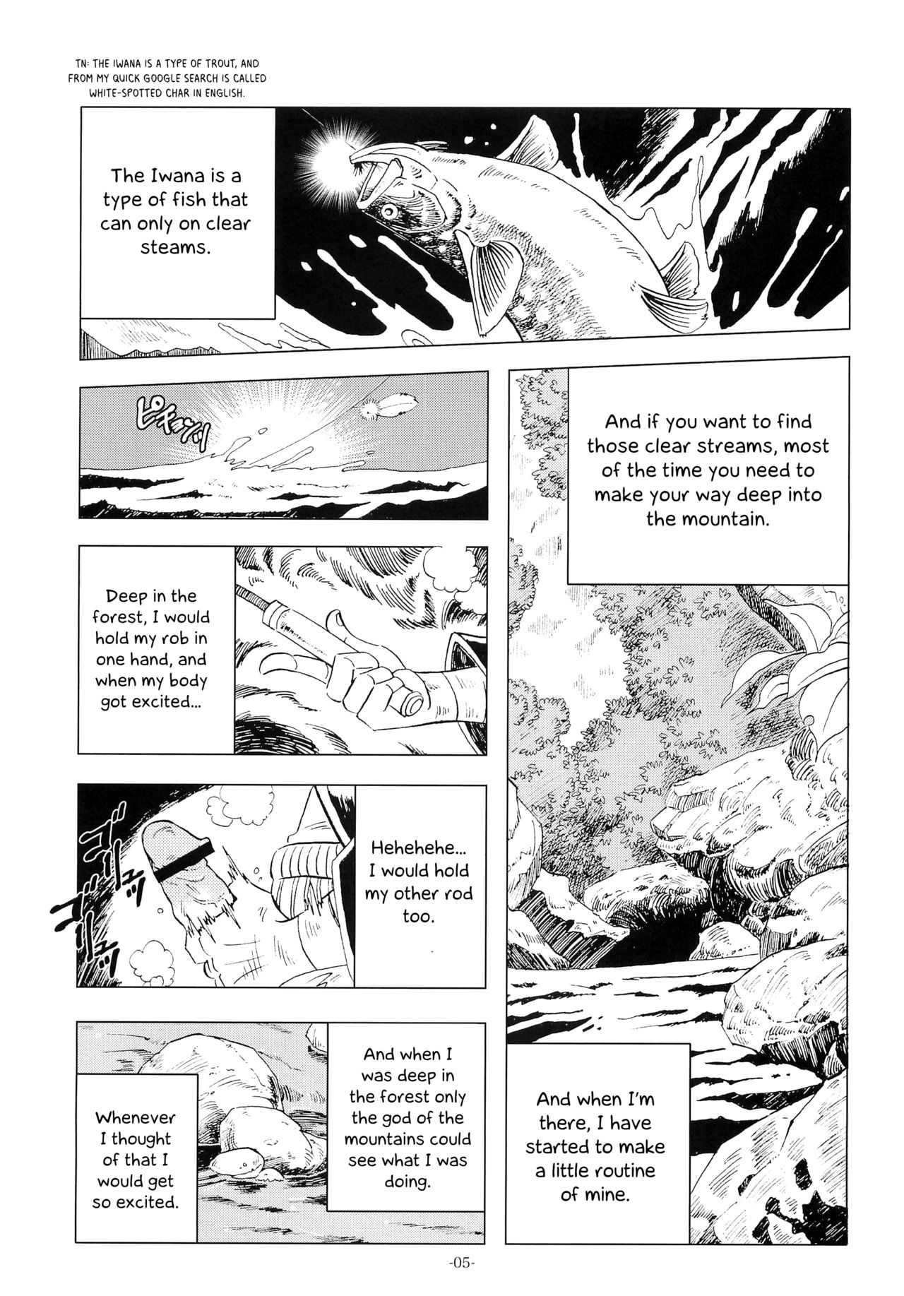 (ショタケット16) [おかし隊 (金ノ玉虫)] 竿を握らしゃ日本一!! 2 (釣りキチ三平) [英訳]
