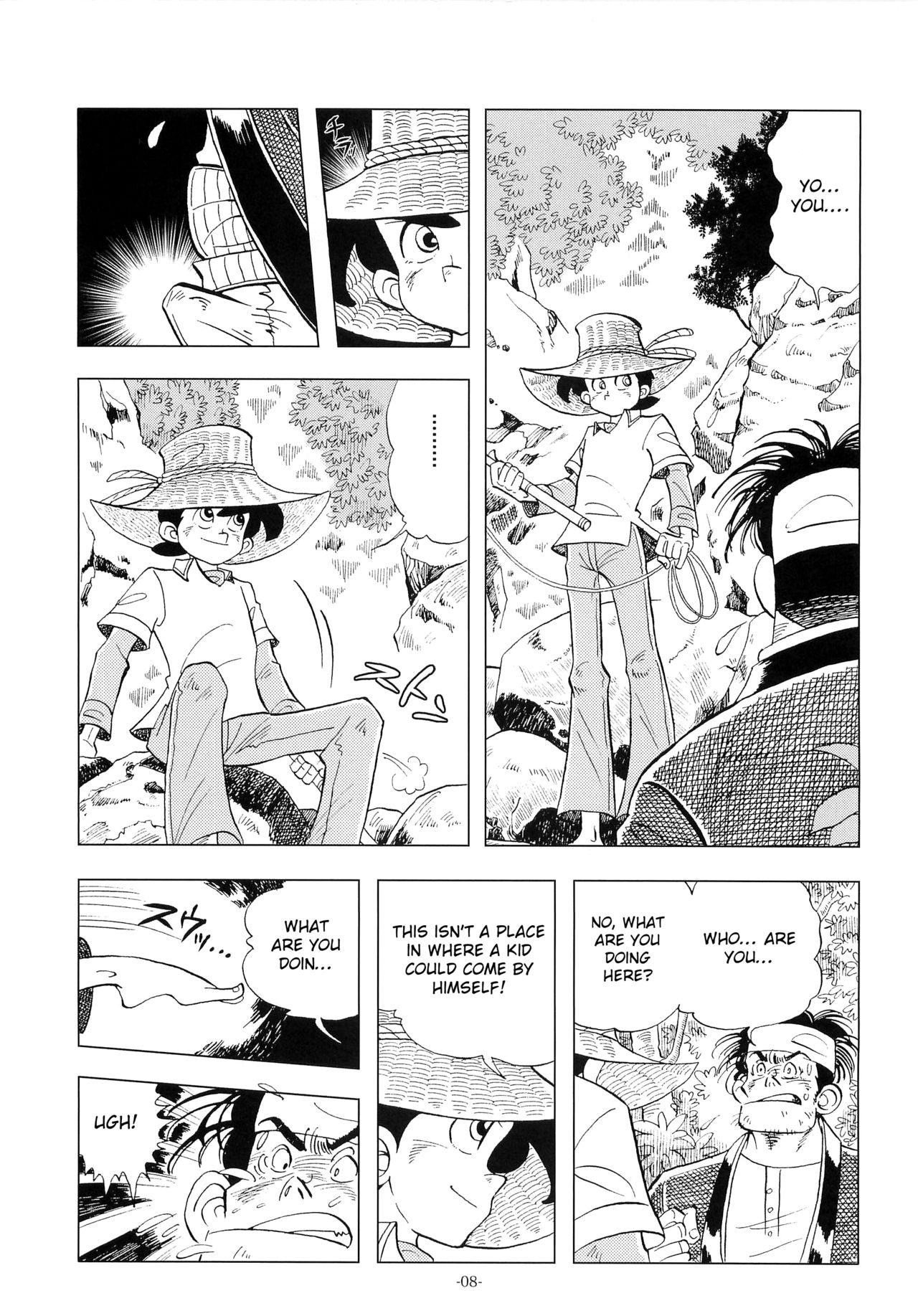 (ショタケット16) [おかし隊 (金ノ玉虫)] 竿を握らしゃ日本一!! 2 (釣りキチ三平) [英訳]
