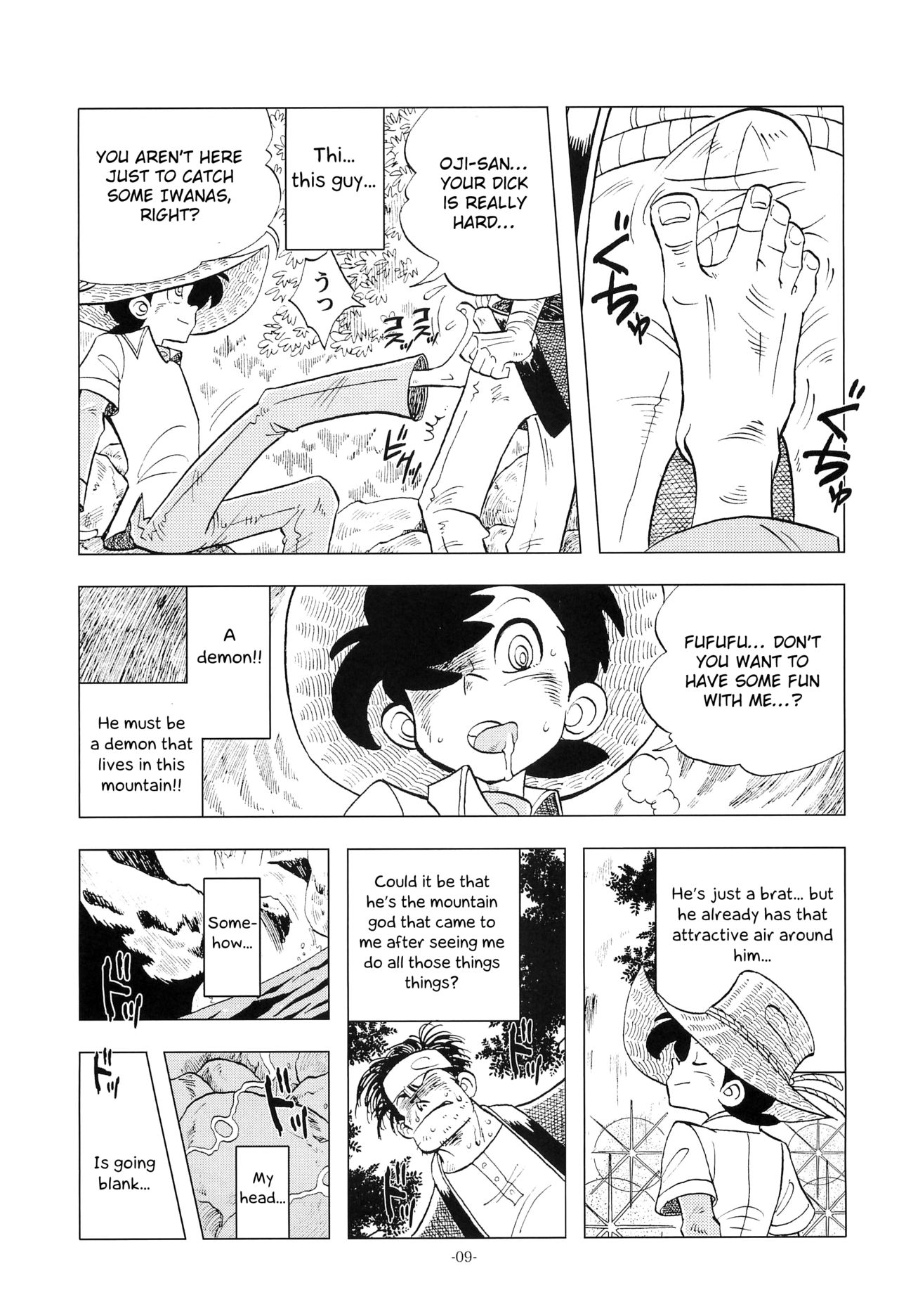 (ショタケット16) [おかし隊 (金ノ玉虫)] 竿を握らしゃ日本一!! 2 (釣りキチ三平) [英訳]