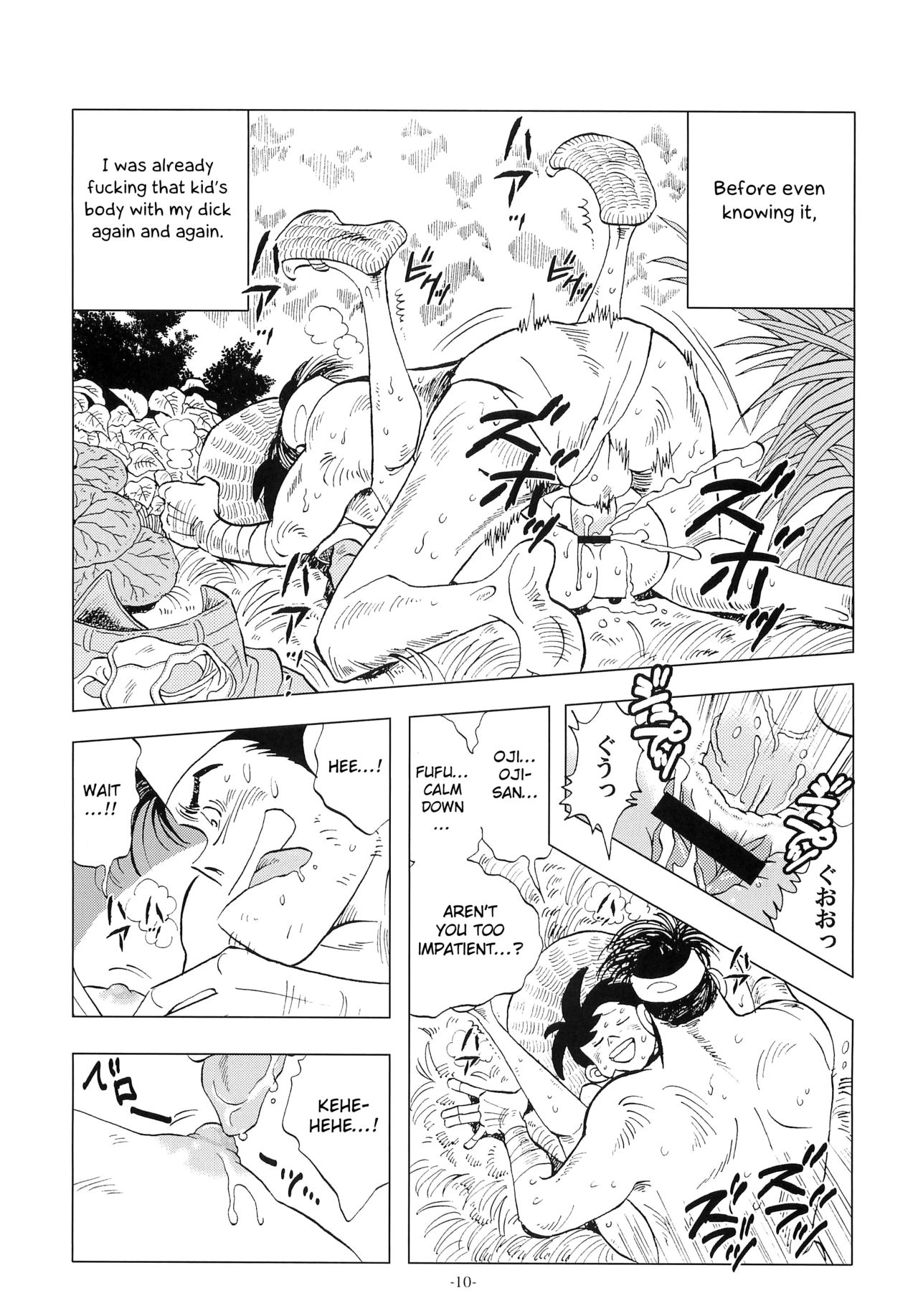 (ショタケット16) [おかし隊 (金ノ玉虫)] 竿を握らしゃ日本一!! 2 (釣りキチ三平) [英訳]