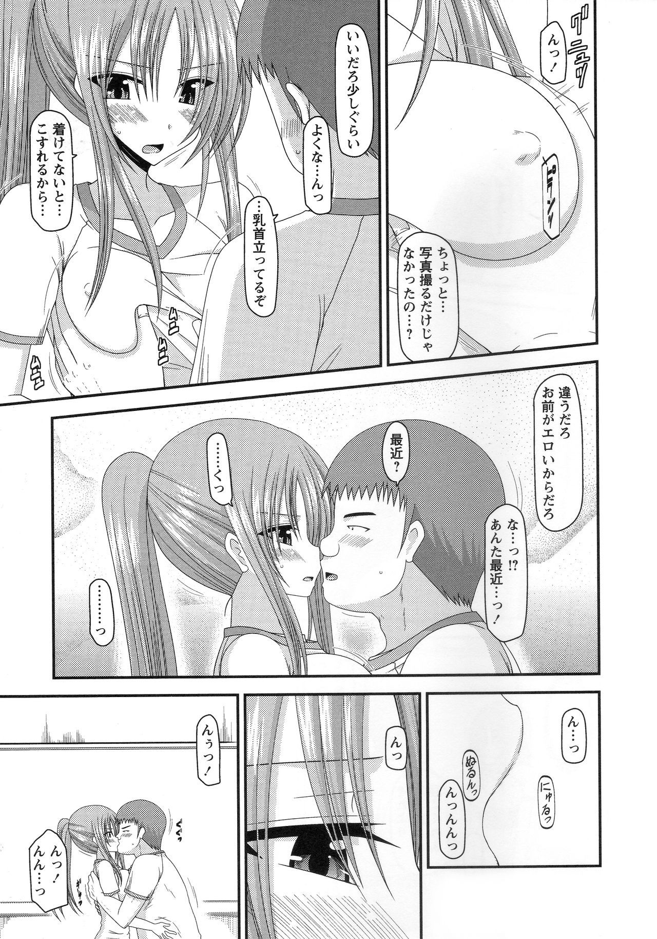 露出少女少女かん〜明少女少女編〜