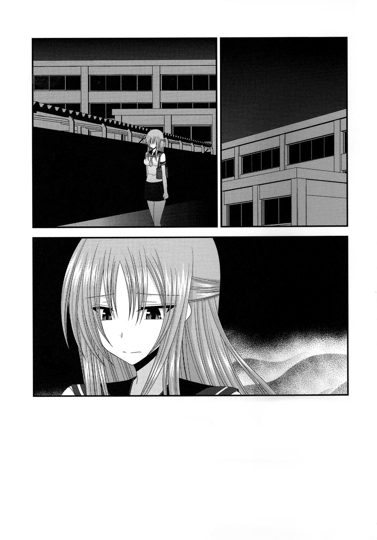 露出少女少女かん〜明少女少女編〜