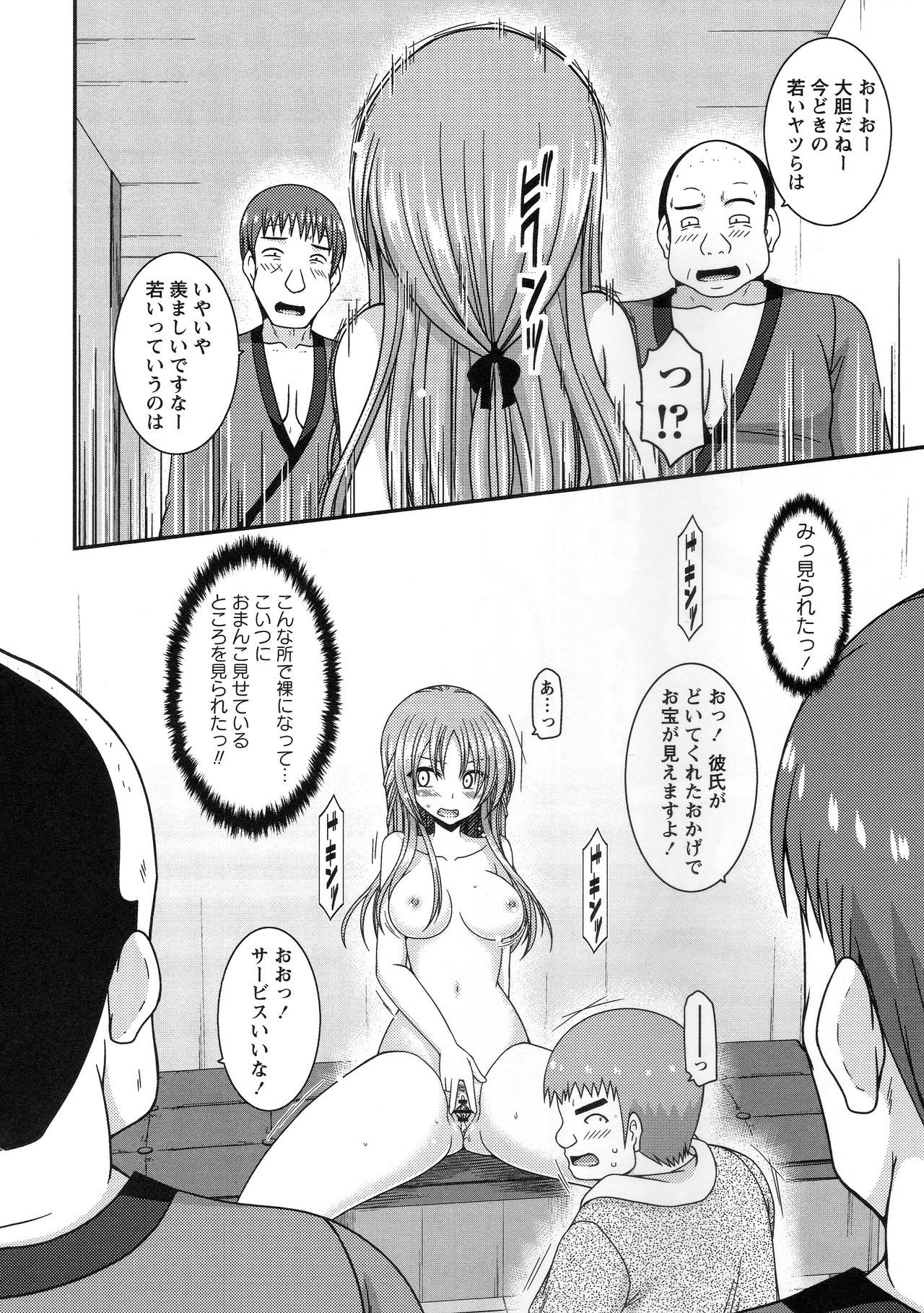 露出少女少女かん〜明少女少女編〜