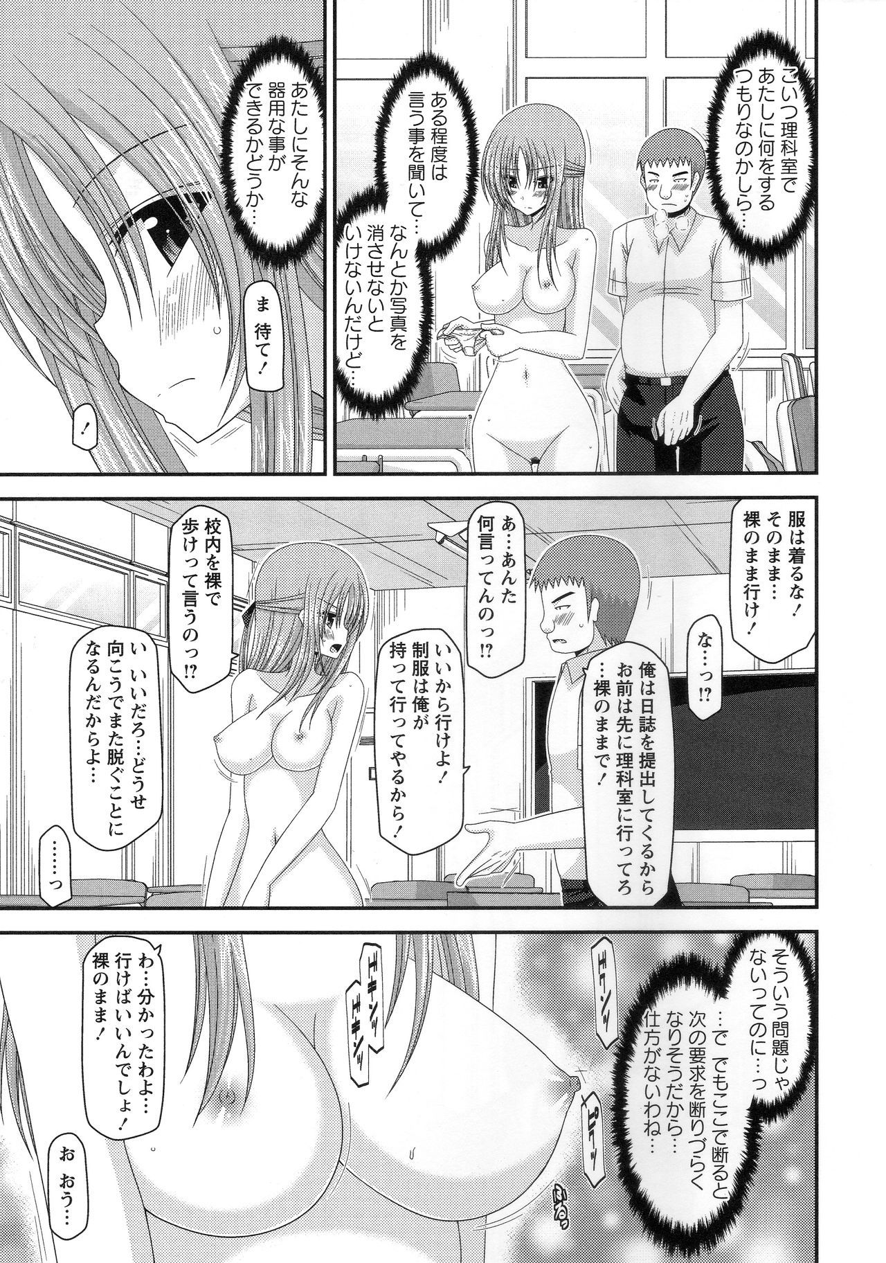 露出少女少女かん〜明少女少女編〜