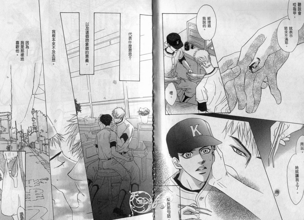 情事|再愛妳一次！