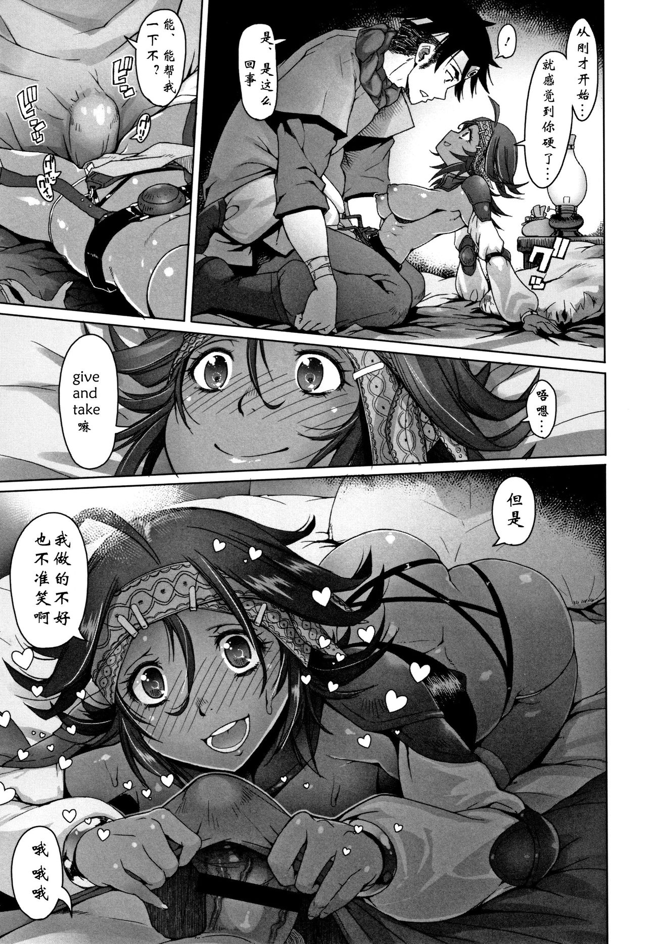 [朝木貴行] 鋼の衣の乙女達 + 4Pリーフレット [中国翻訳]