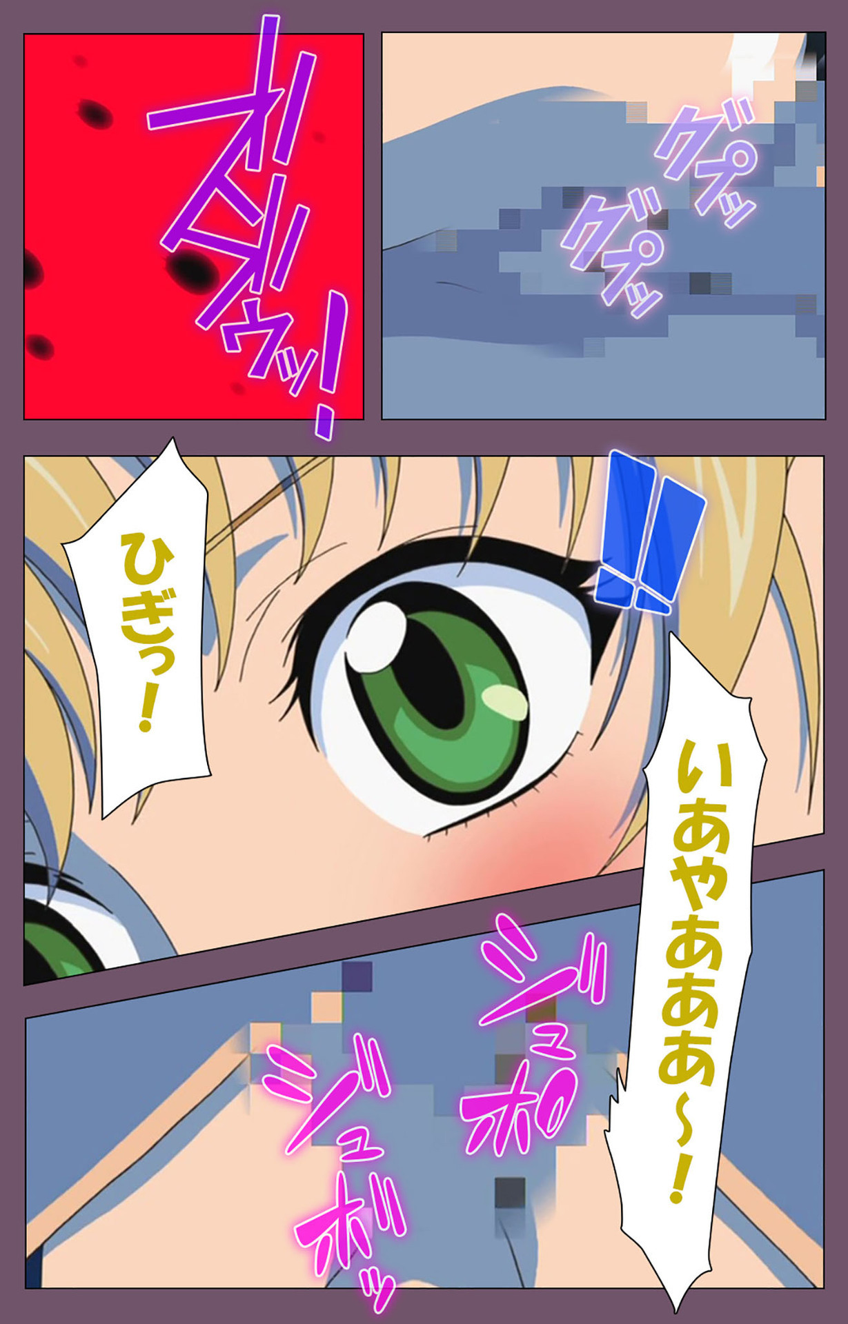 カタジケナかんぜんはん