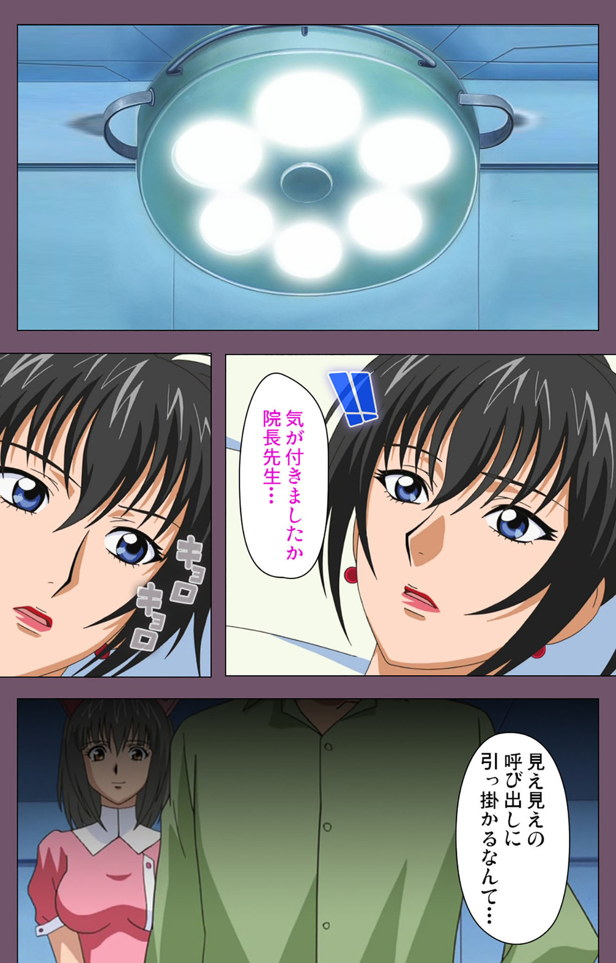 カタジケナかんぜんはん