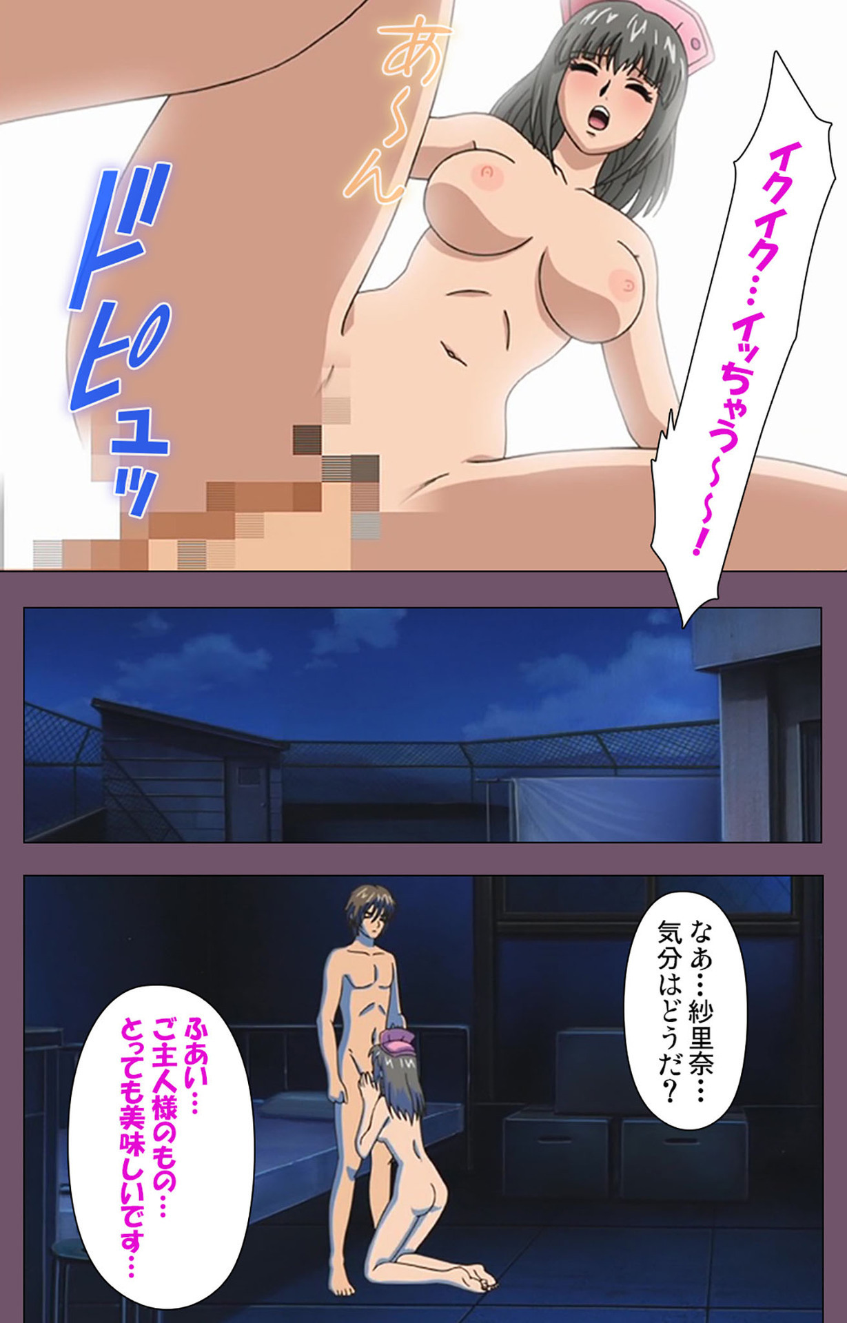 カタジケナかんぜんはん