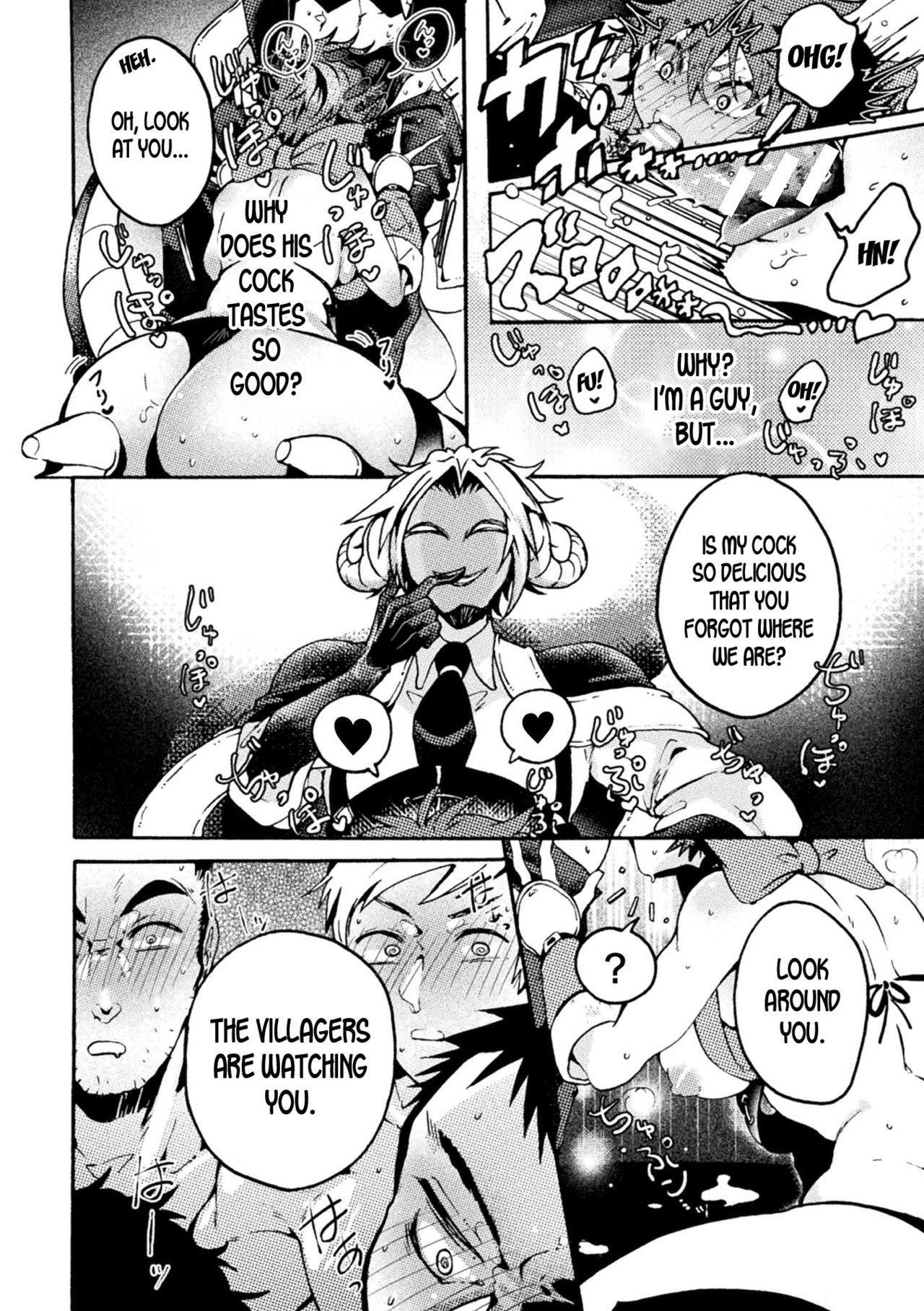 悪魔の花嫁