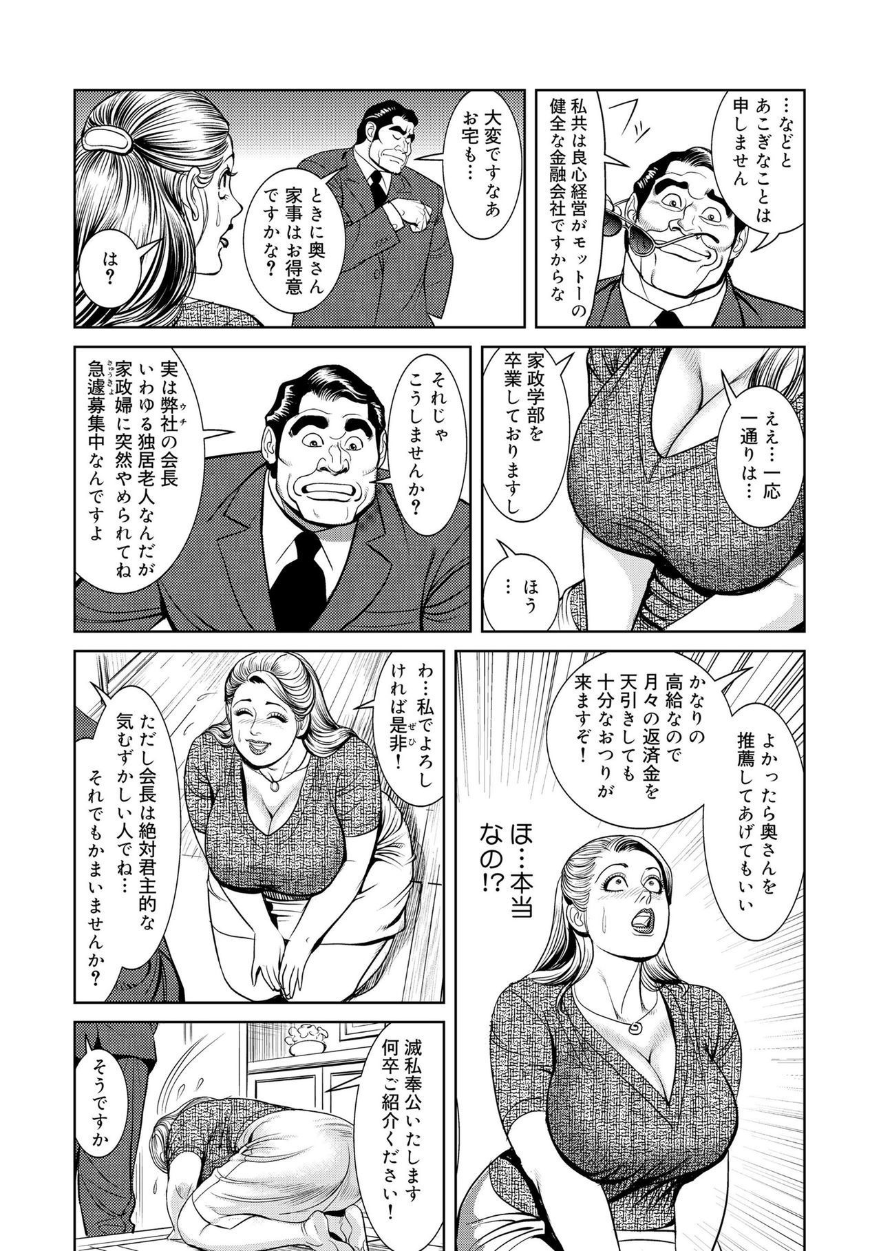 近信肉読こうび下丸かんじゅくはは