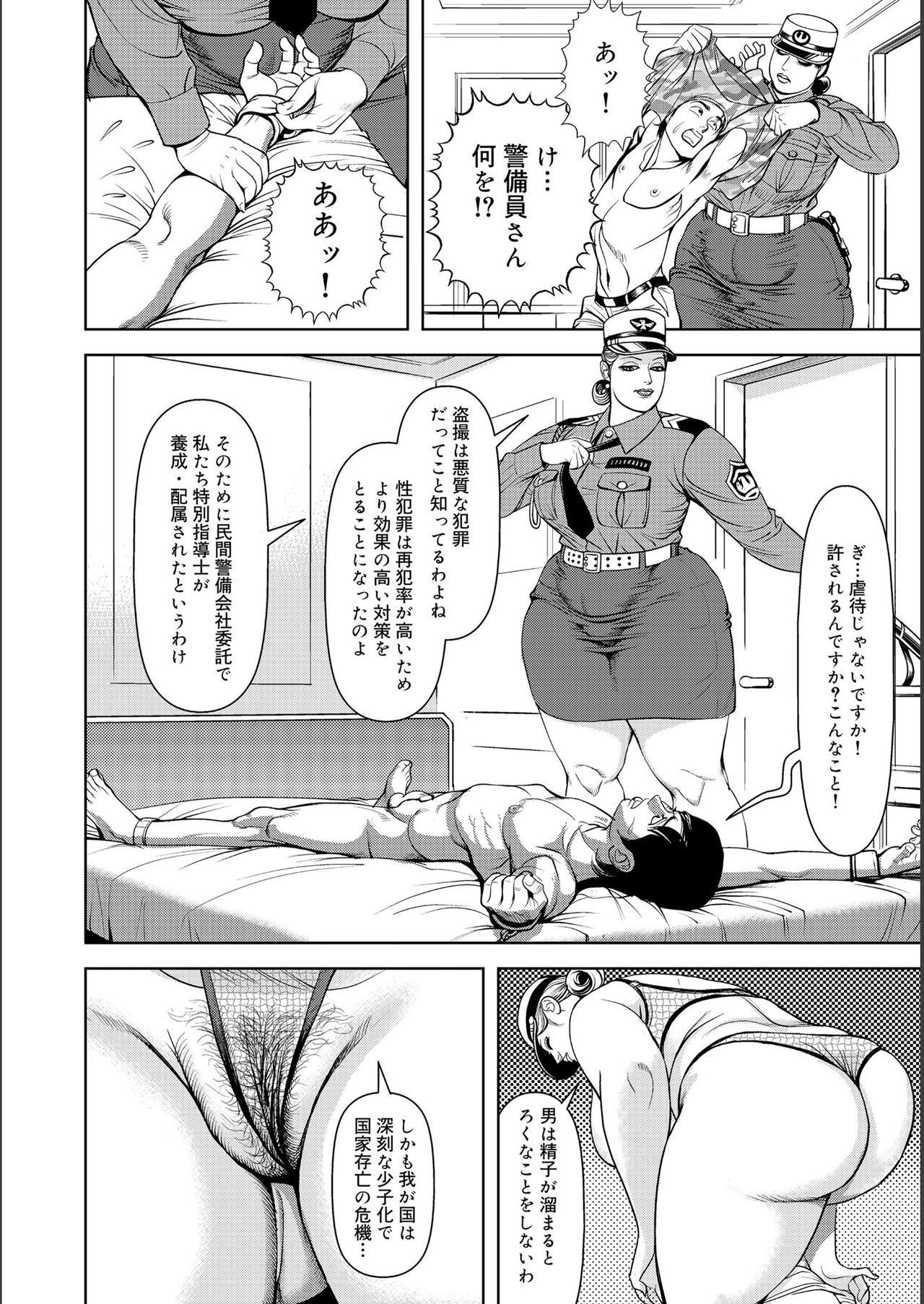 近信肉読こうび下丸かんじゅくはは