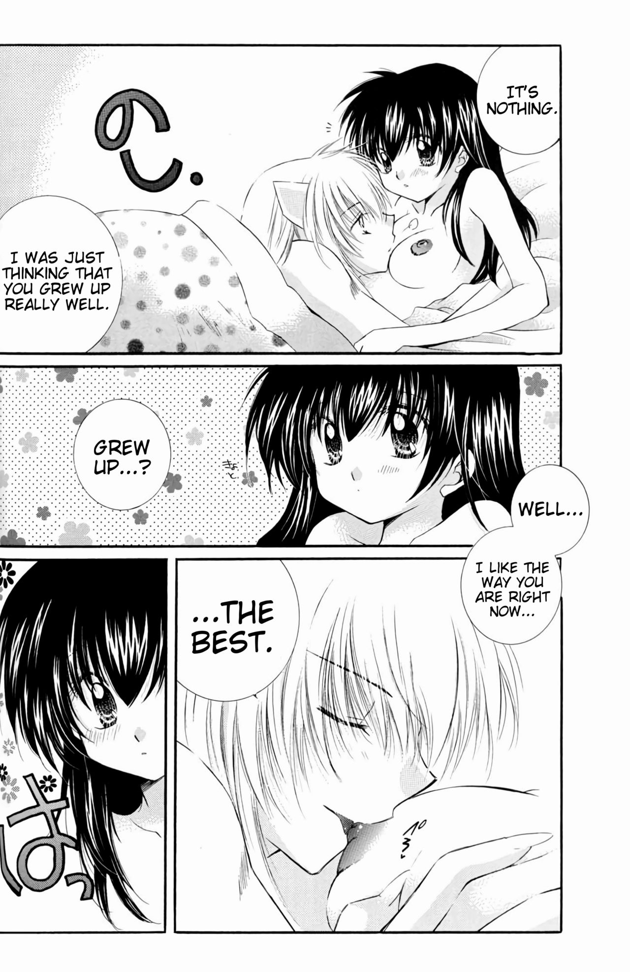 (C67) [桜館 (芹桜さくら)] Lovers (犬夜叉) [英訳] [進行中]